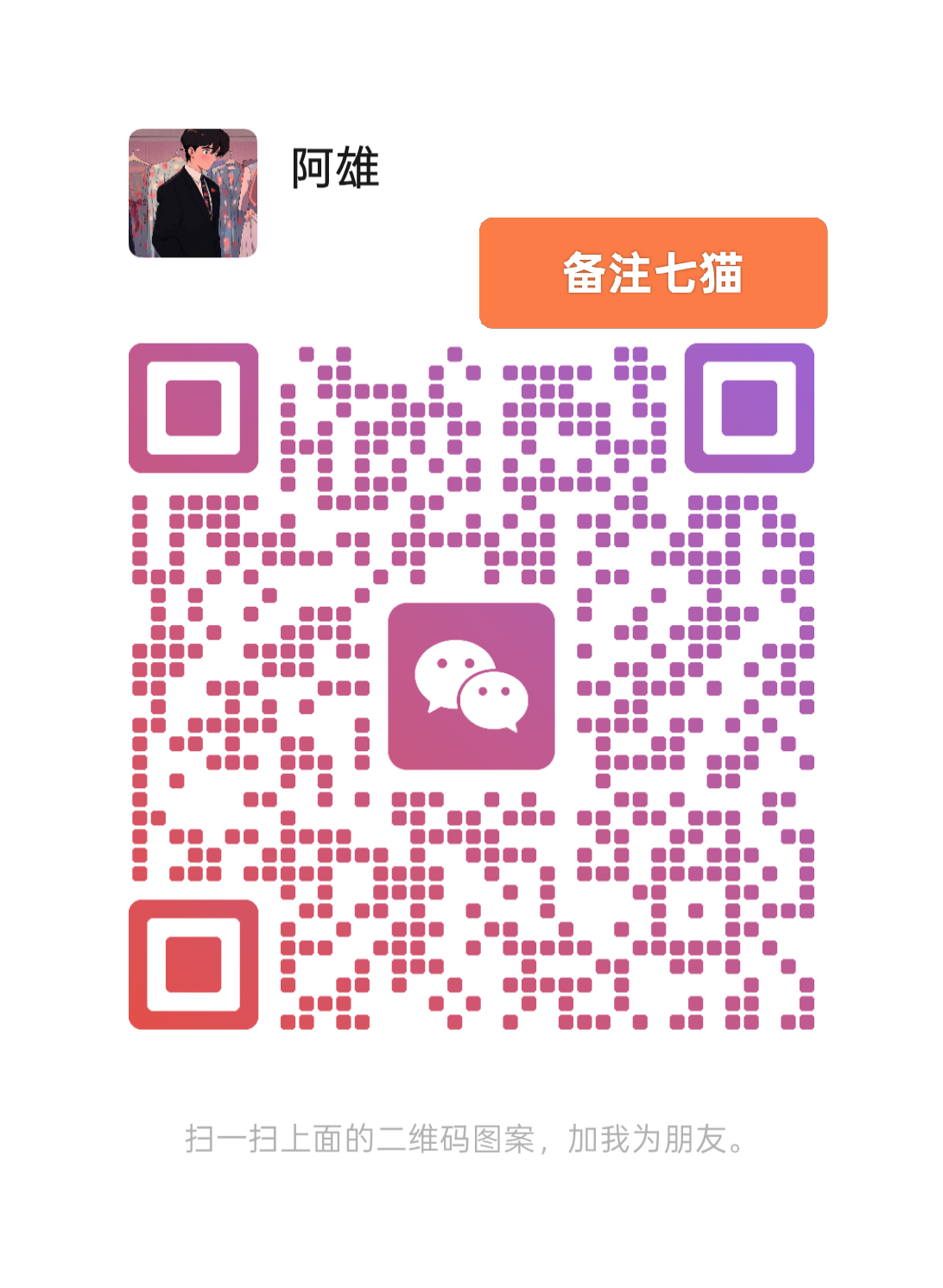 七猫小说阅读，全自动电脑搬砖，，可多开，可拉新赚提成-315首码项目网