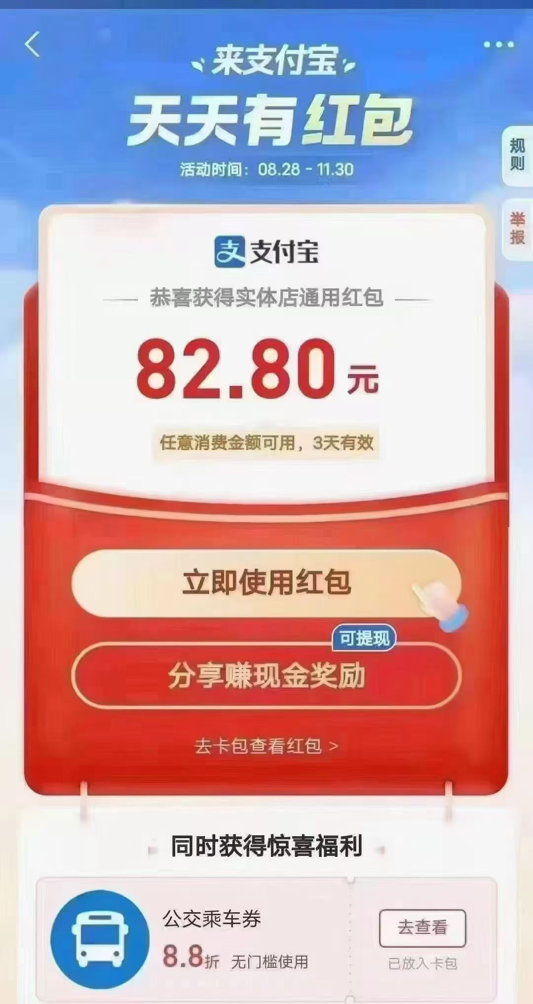 20251219225040517-mmexport1766143749061