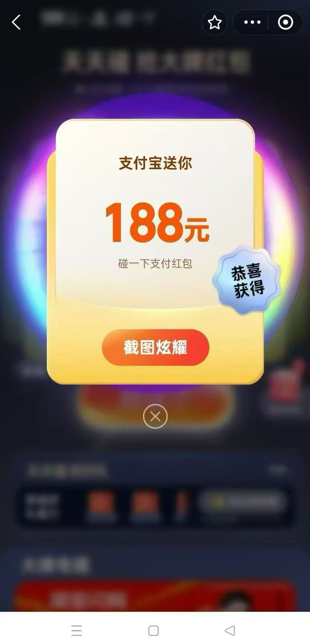 20251219225041174-mmexport1766126070326