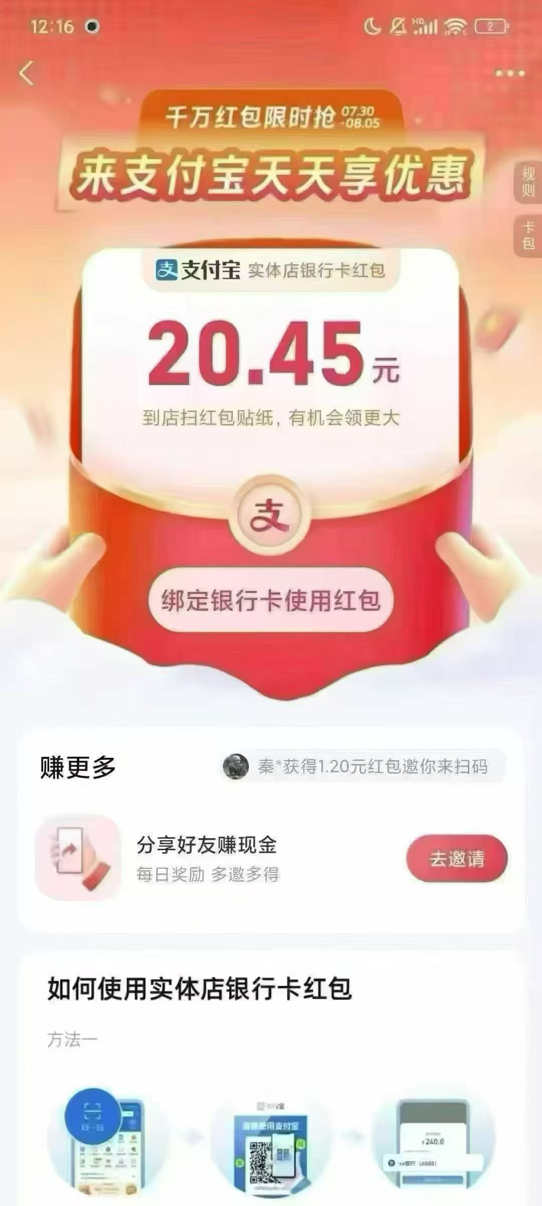 20251219225041734-mmexport1766143755384
