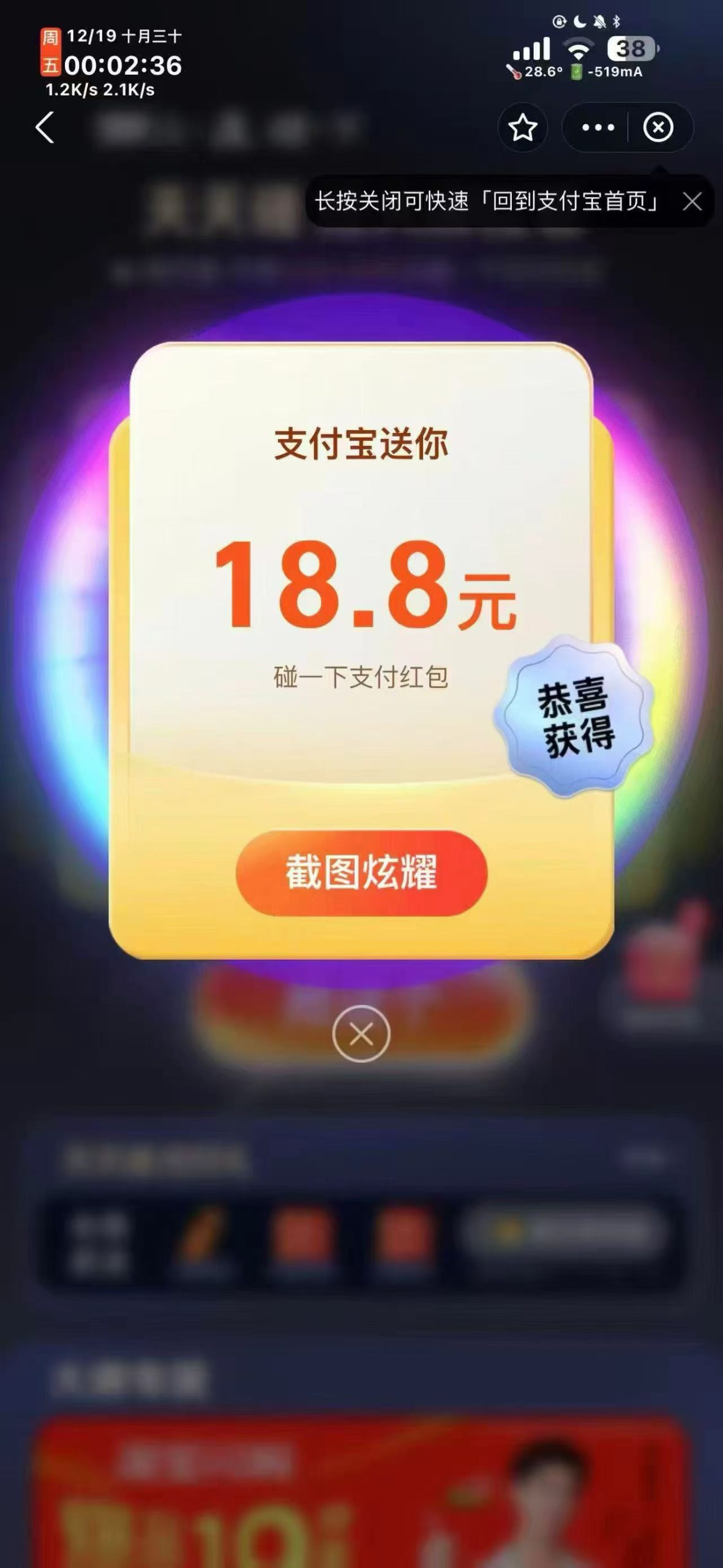 20251219225041845-mmexport1766126068091