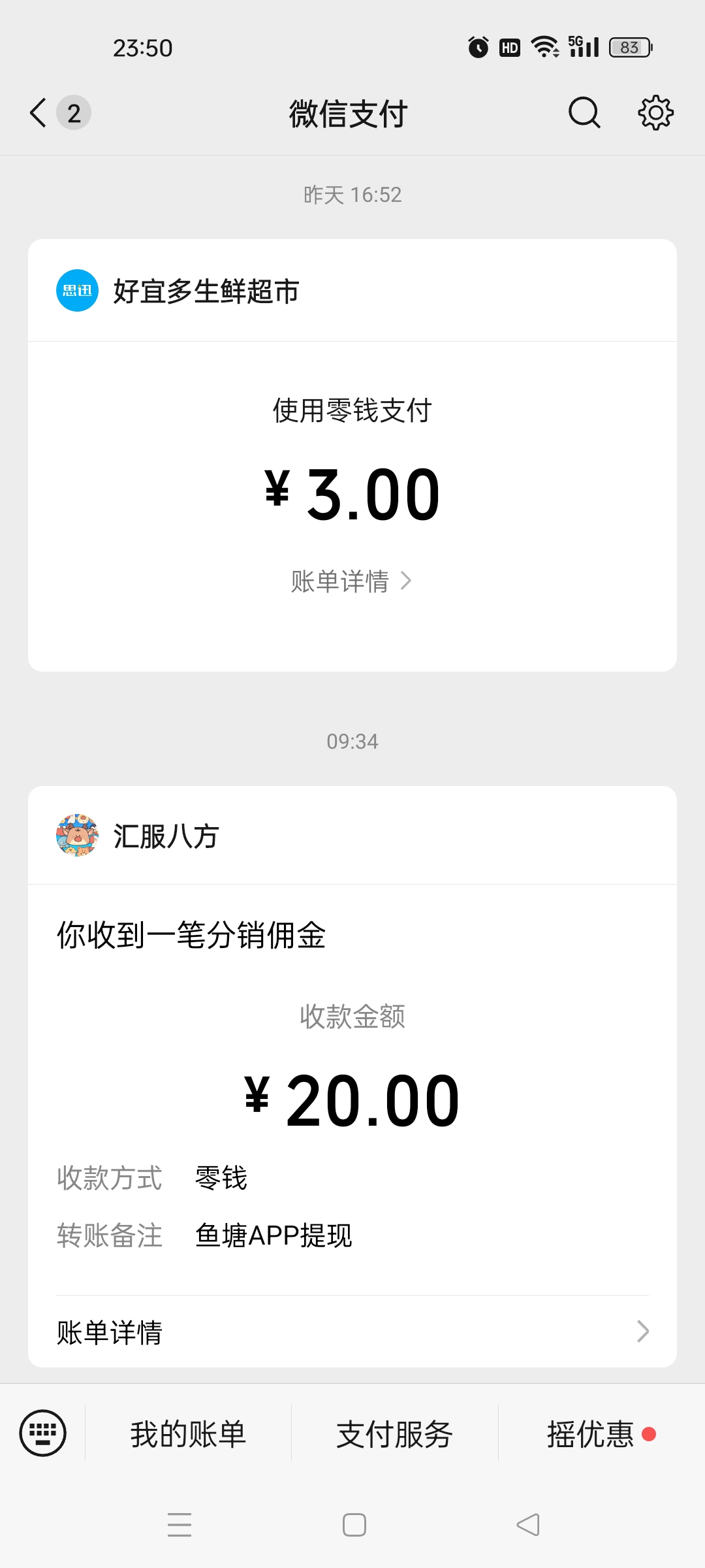 20251219235530185-Screenshot_2025-12-19-23-50-43-21_e39d2c7de19156b0683cd93e8735f348