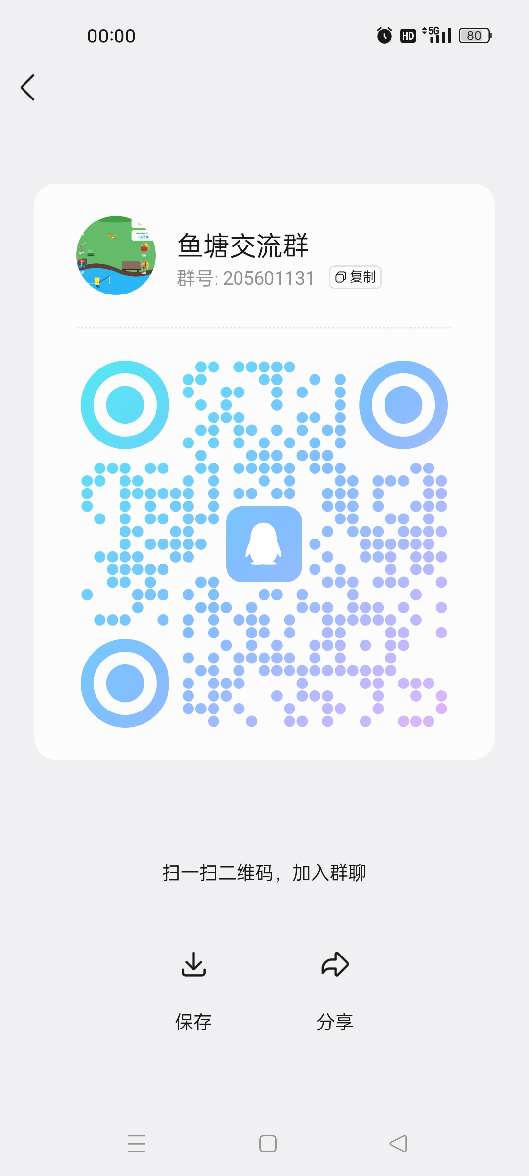 20251220000117201-Screenshot_2025-12-20-00-00-59-87_9d26c6446fd7bb8e41d99b6262b17def