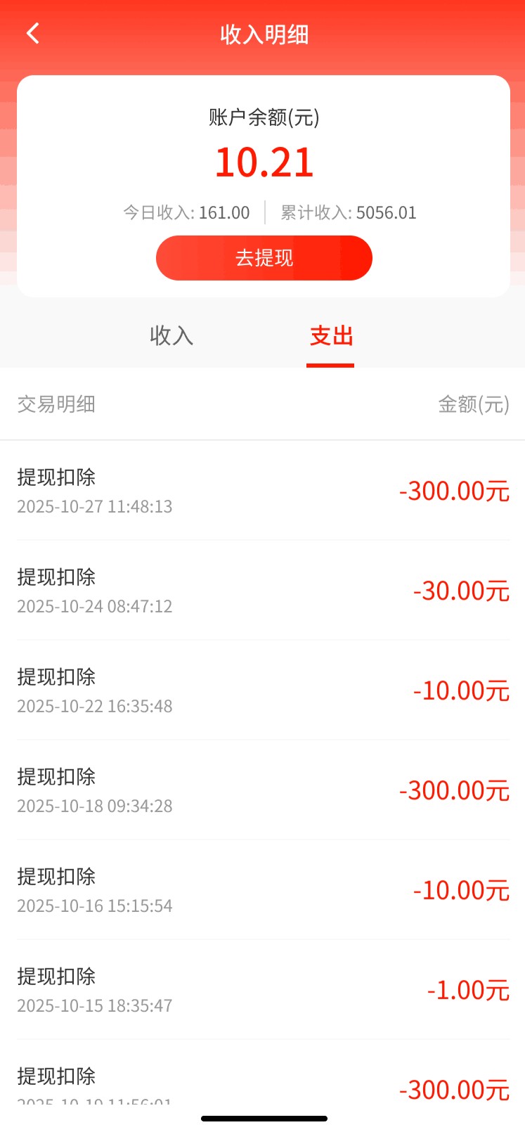 20251220055636200-haiou_chat_1374839051106127872_b52c30e724c930f5b3bdbe97ff605493.png