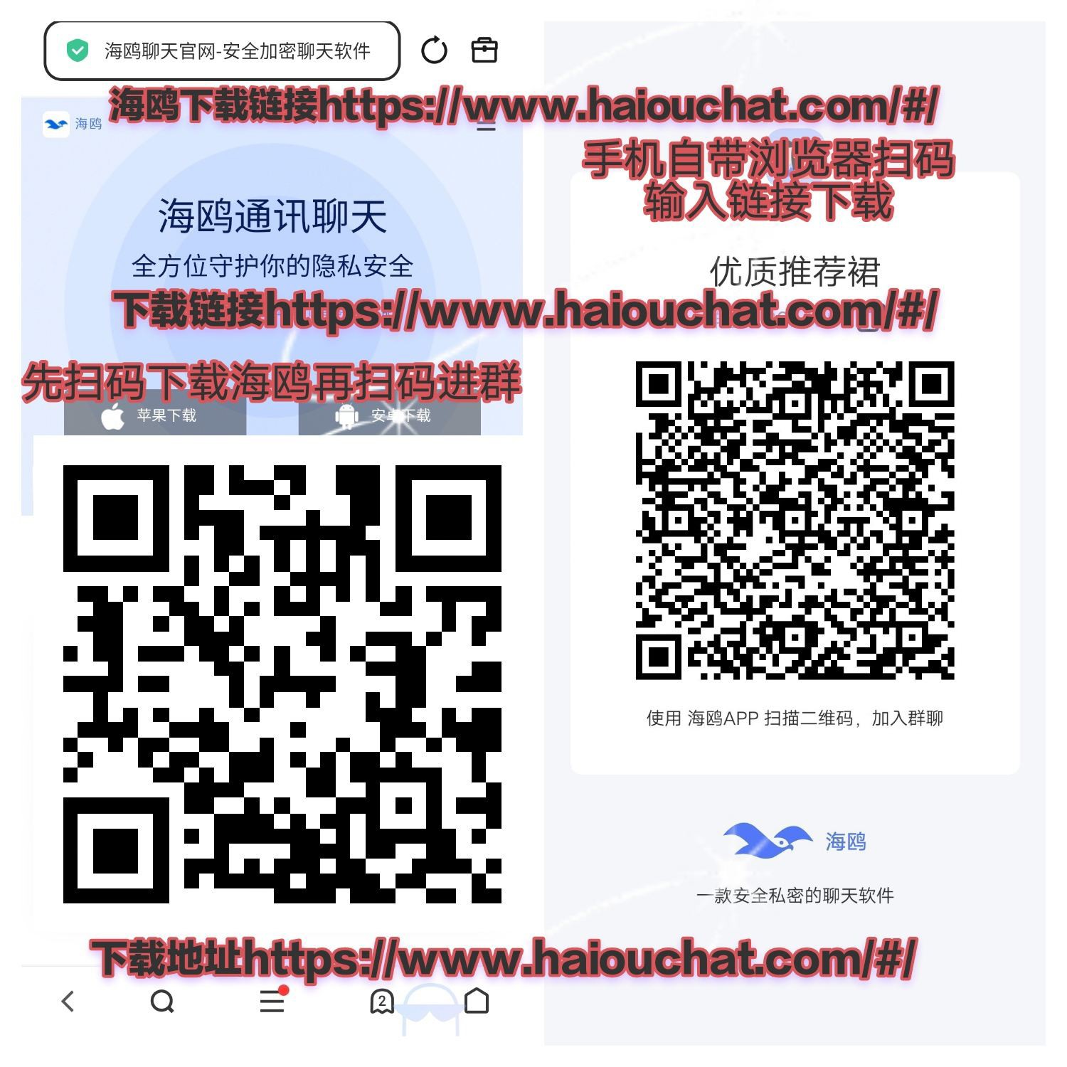20251220055708761-haiou_chat_1374870965720453120_df0b569b97e64cb0350fe15edf54d628