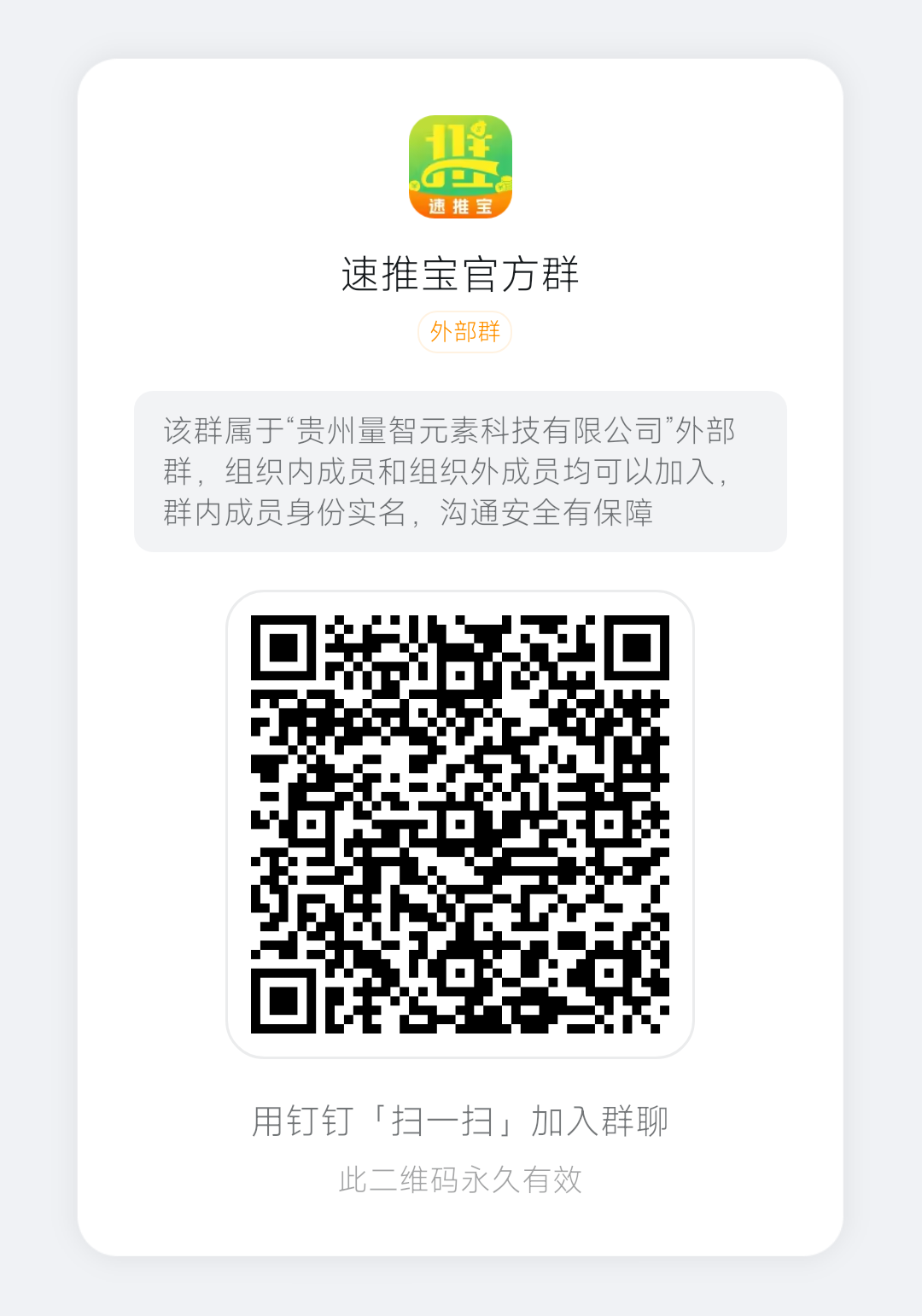 20251220091634190-1000058673