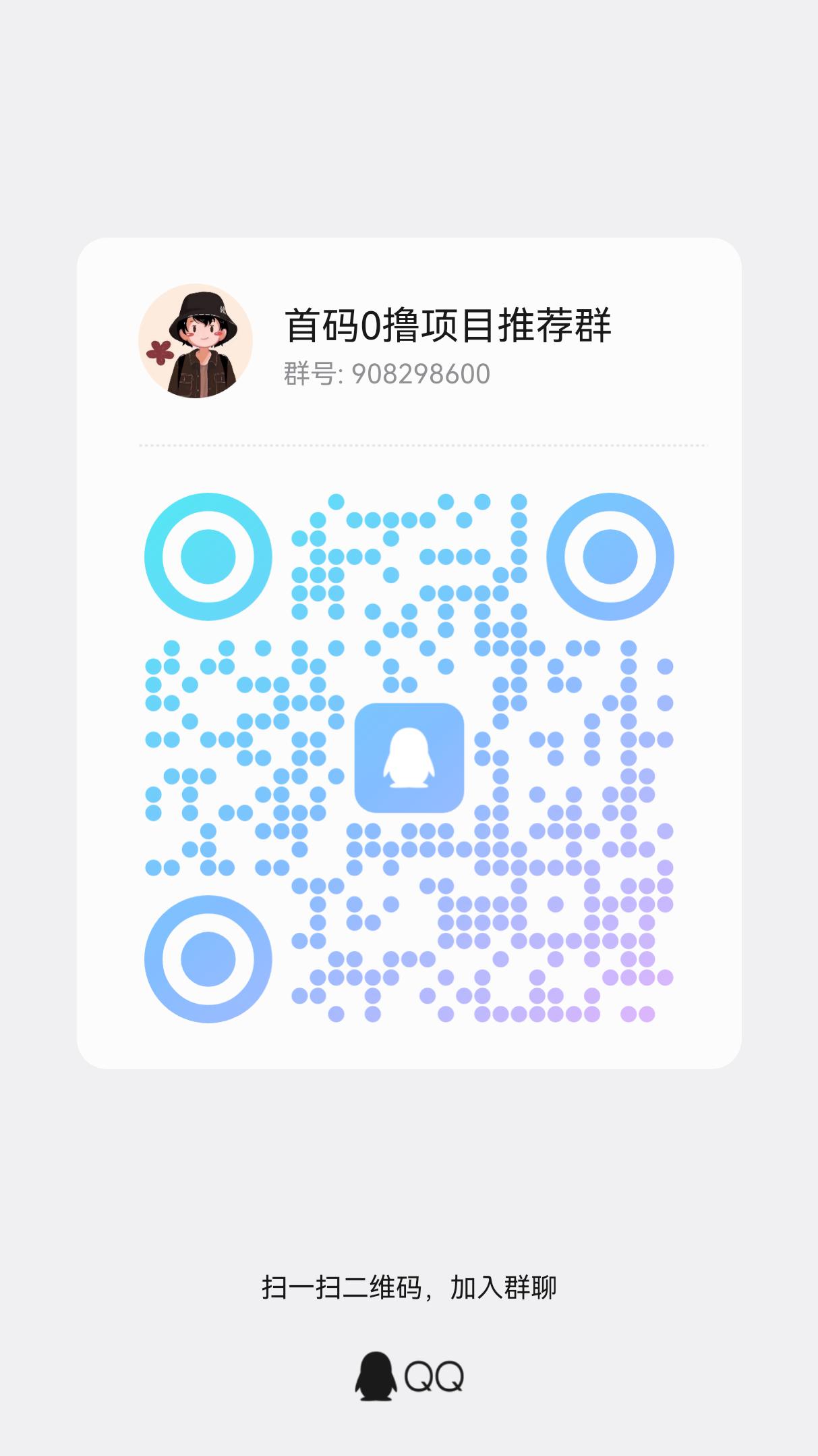 20251220132432129-qrcode_1766169646007