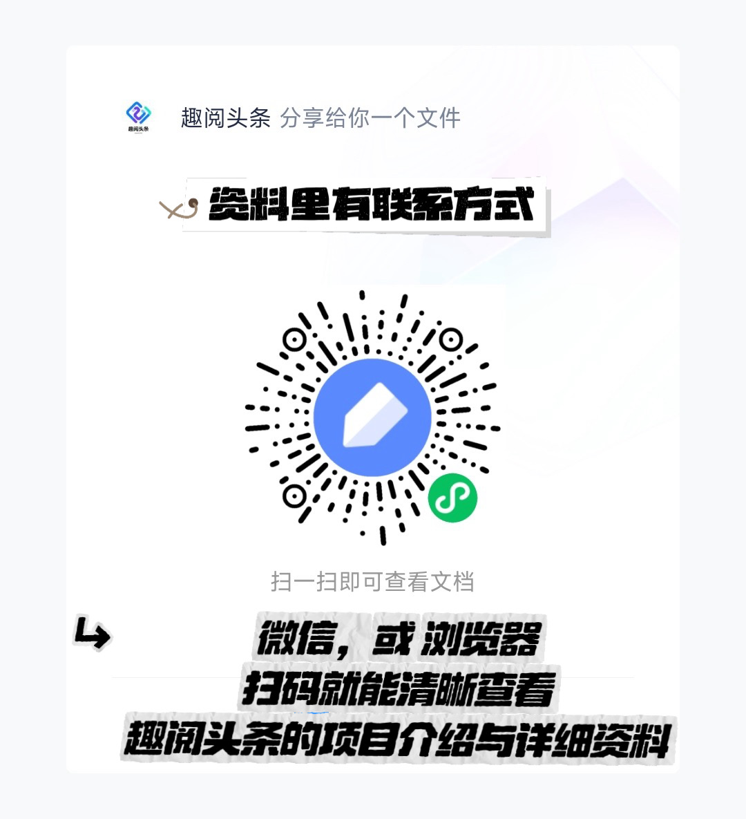 20251220134934105-666968fdfa48fc7eadf765c56dc46bb7