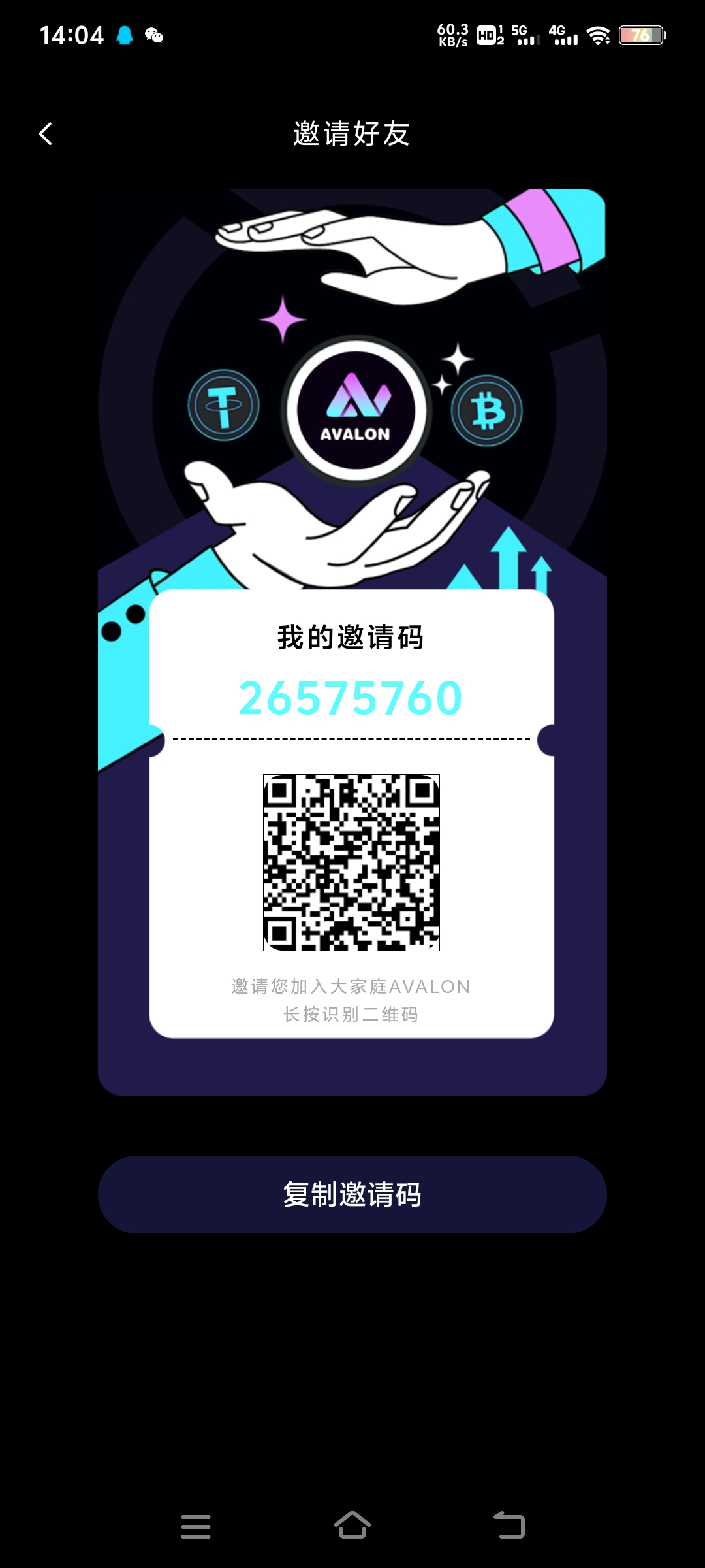 零撸AVS算力，抓紧注册目前有空投-315首码项目网