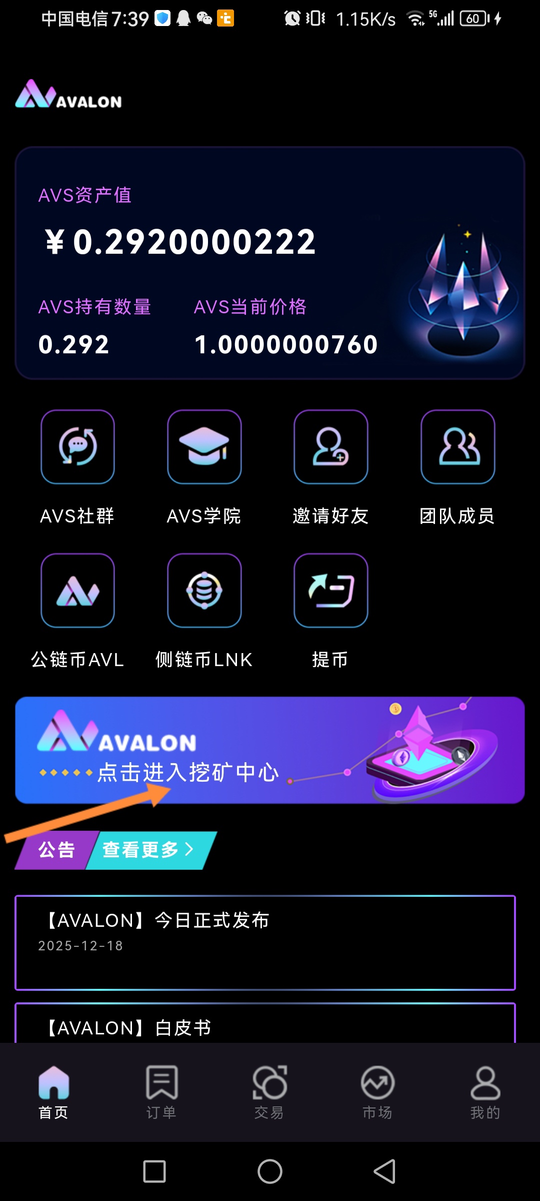 20251220141138831-1766210808813.jpg