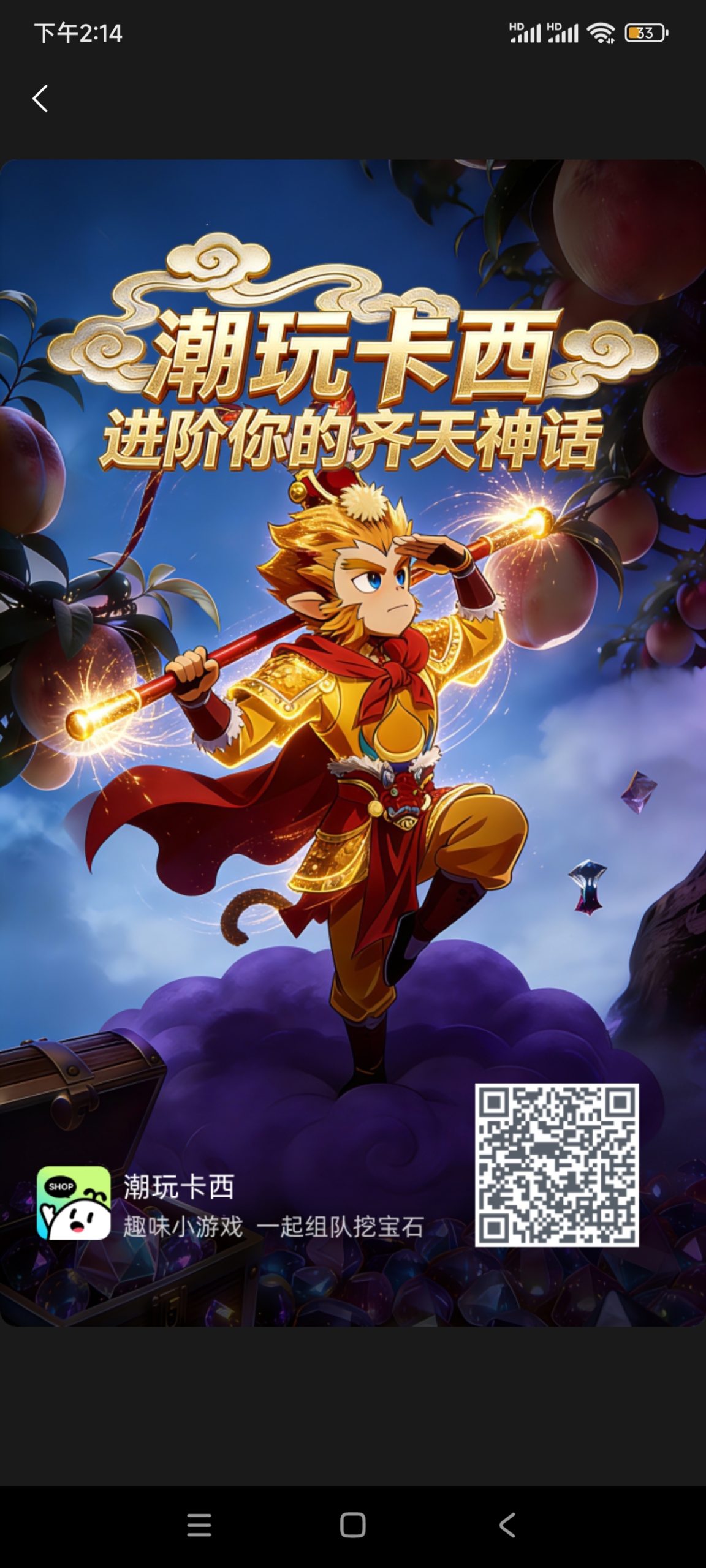 潮玩卡西首码-315首码项目网
