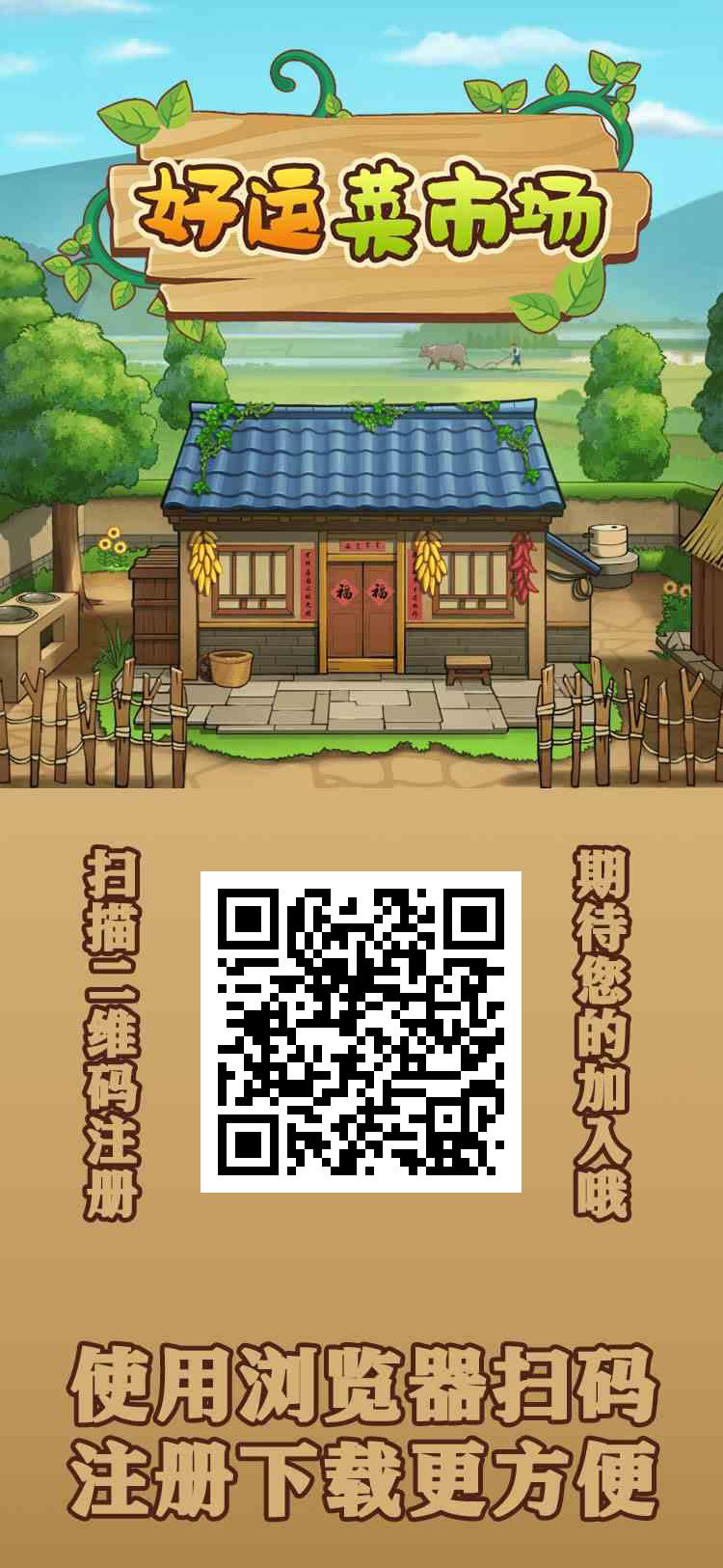 20251220145752563-mmexport1765768469026