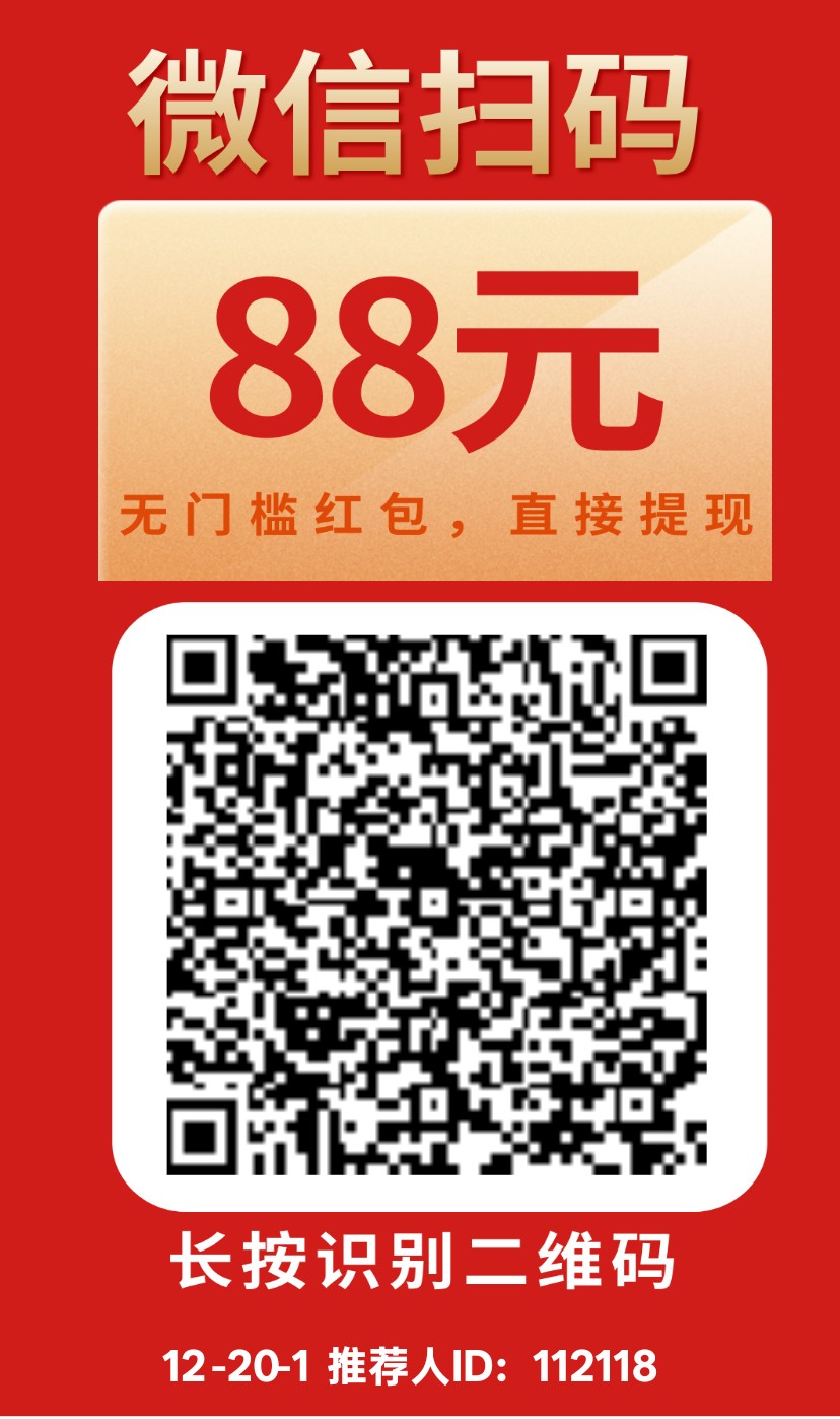(西瓜阅读团长招募入口,)全新微信阅读 单价全网最高火鸟同款玩法-315首码项目网