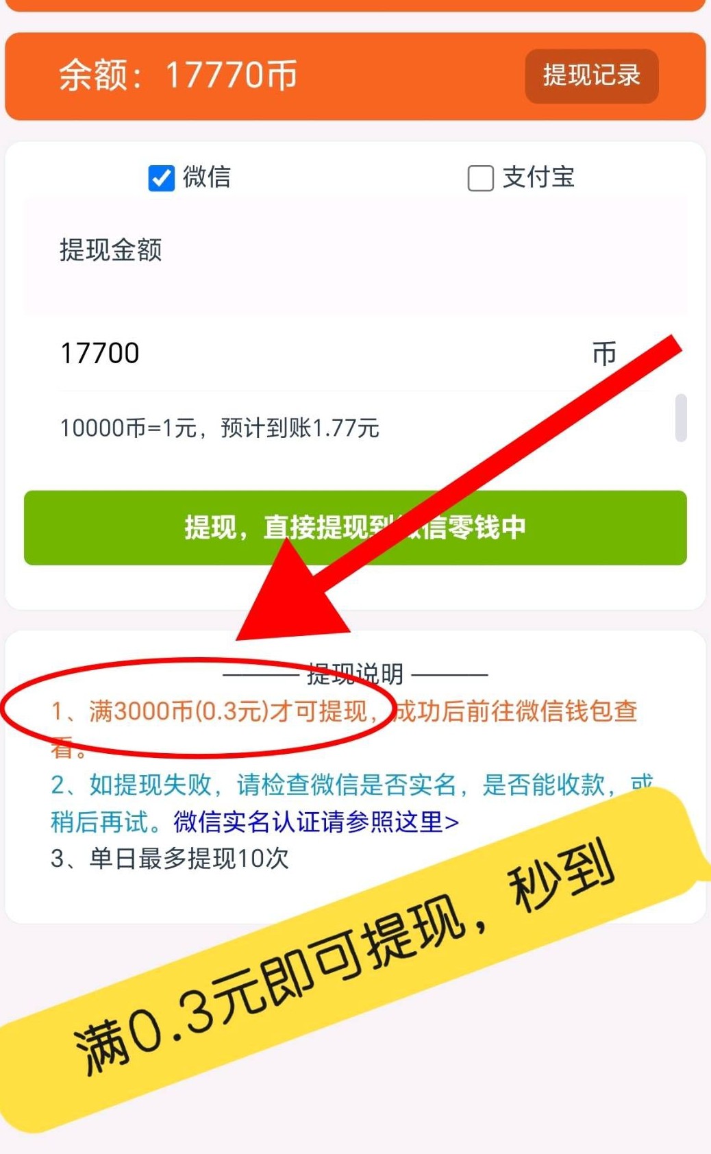 20251220152401598-haiou_chat_1374839051106127872_0d2aaf4f4b75b29a57200c36d95b9bb3