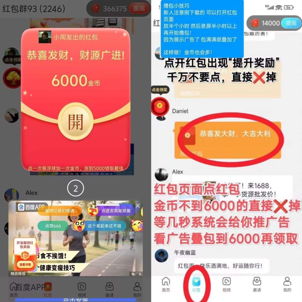 20251220172908300-haiou_chat_1374870965720453120_2f9b00aaf0d449eb2375b90762af458d