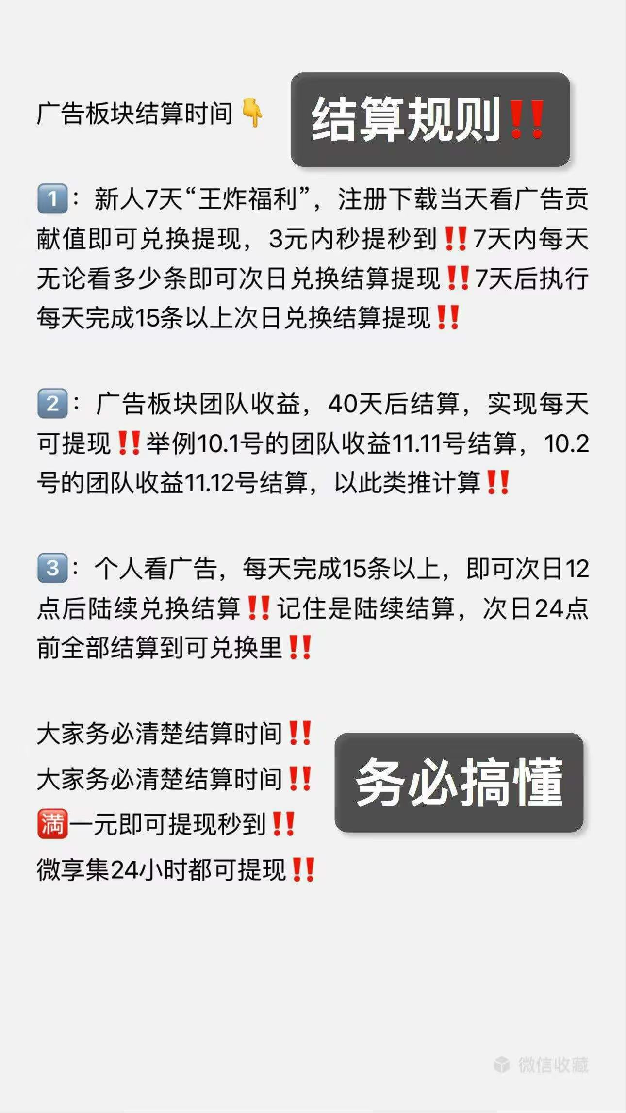 20251220222556820-mmexport1766131922076