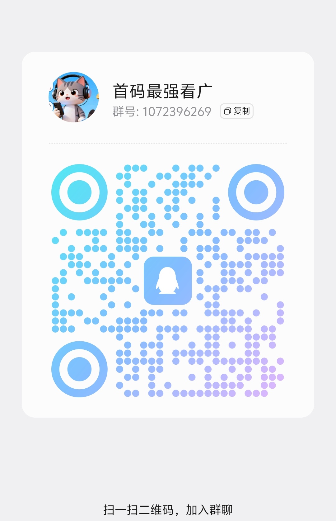 20251220234020586-Screenshot_20251220_025132