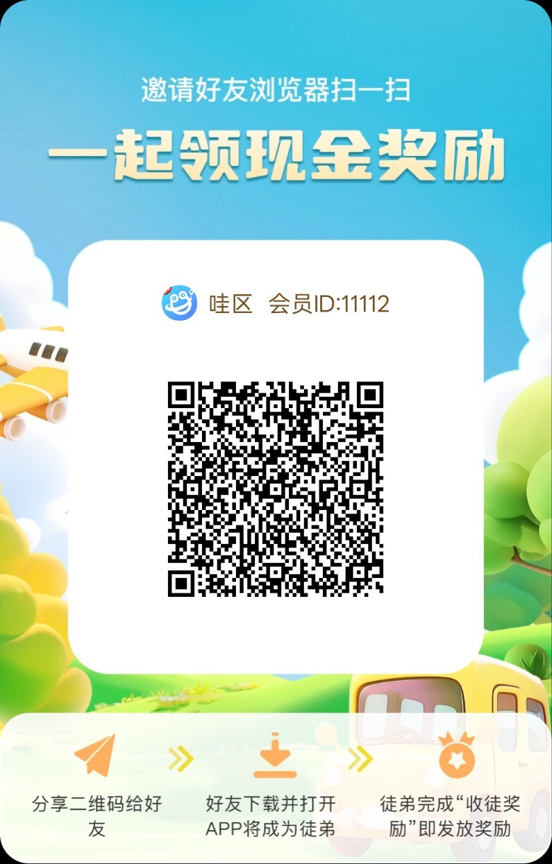 〖哇区〗零撸广告赚,保底景区玩法收益高,不养机,放水中,团队模式,拉新奖励拉满。-315首码项目网