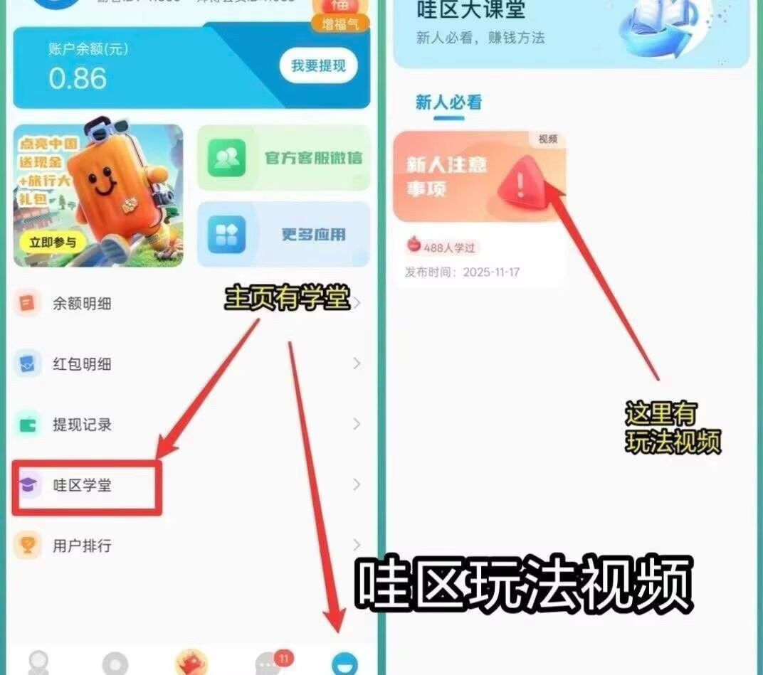 20251221032717850-haiou_chat_1374870965720453120_1033cce2b674d2c381bf39f313833340