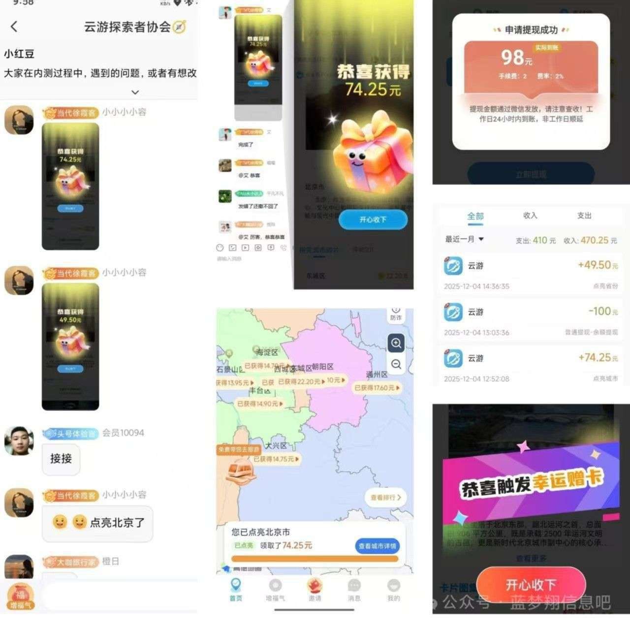 20251221032722585-haiou_chat_1374870965720453120_d27b9f4ce0ab614617fbec296f873f37