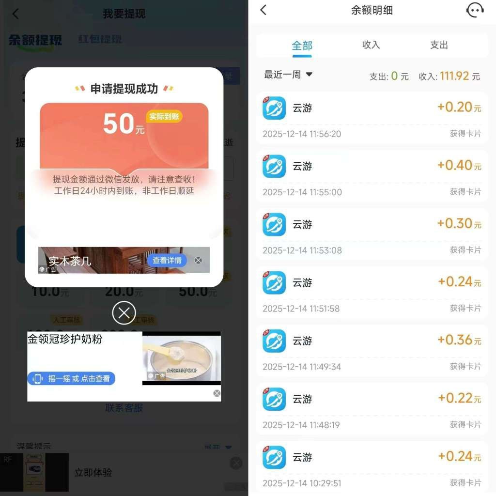 20251221032727409-haiou_chat_1374870965720453120_a68728e1d74e6330fff0744e1af01d9b