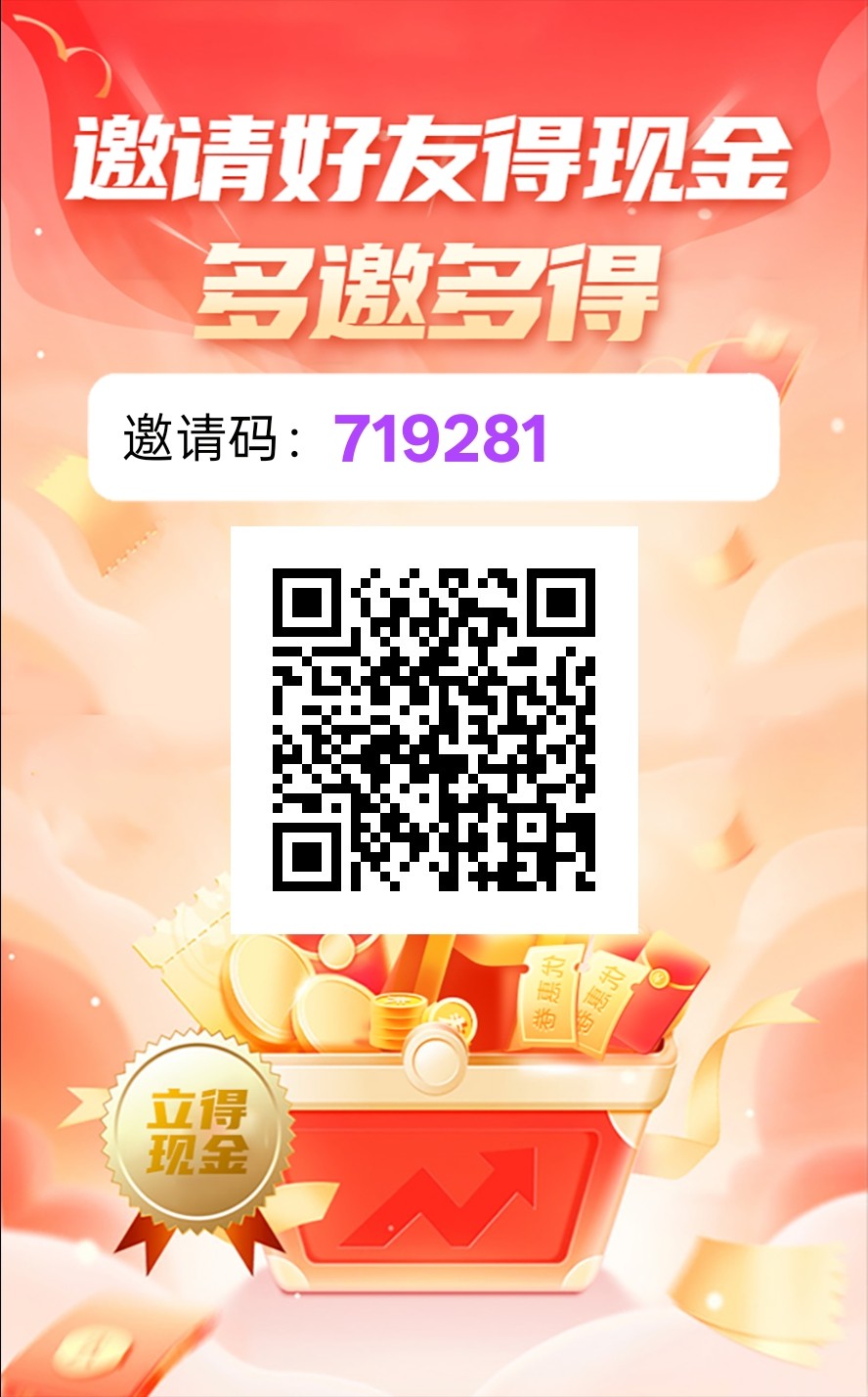 〖萌金宝〗零撸广告赚。保底收益高,不养机,放水中,拉新奖励。-315首码项目网