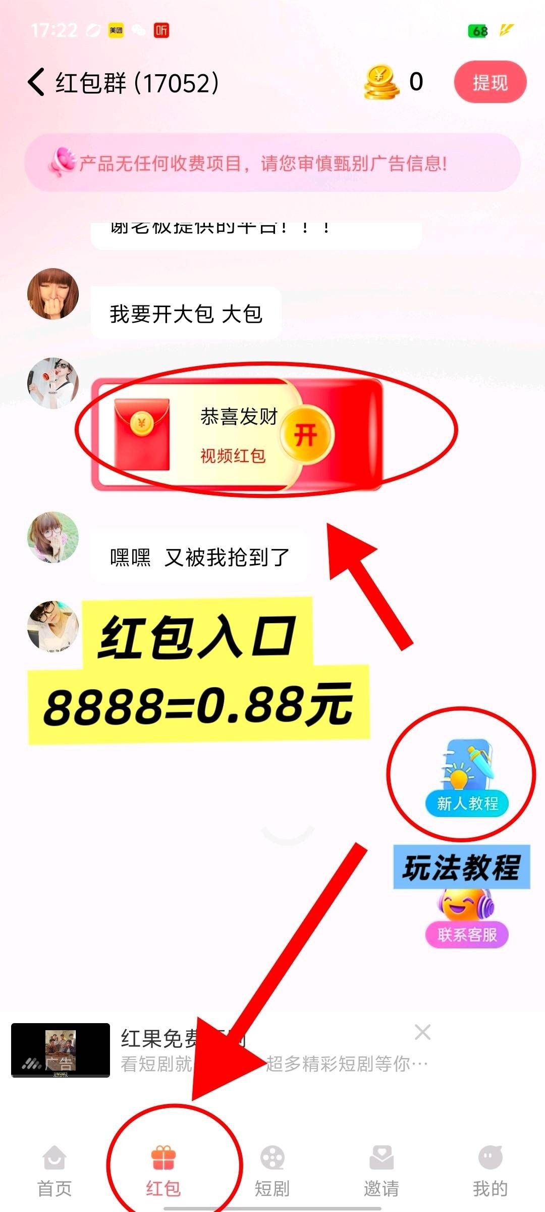 20251221152449978-haiou_chat_1374839051106127872_5005492665449480e123fcc3ca6f51e3