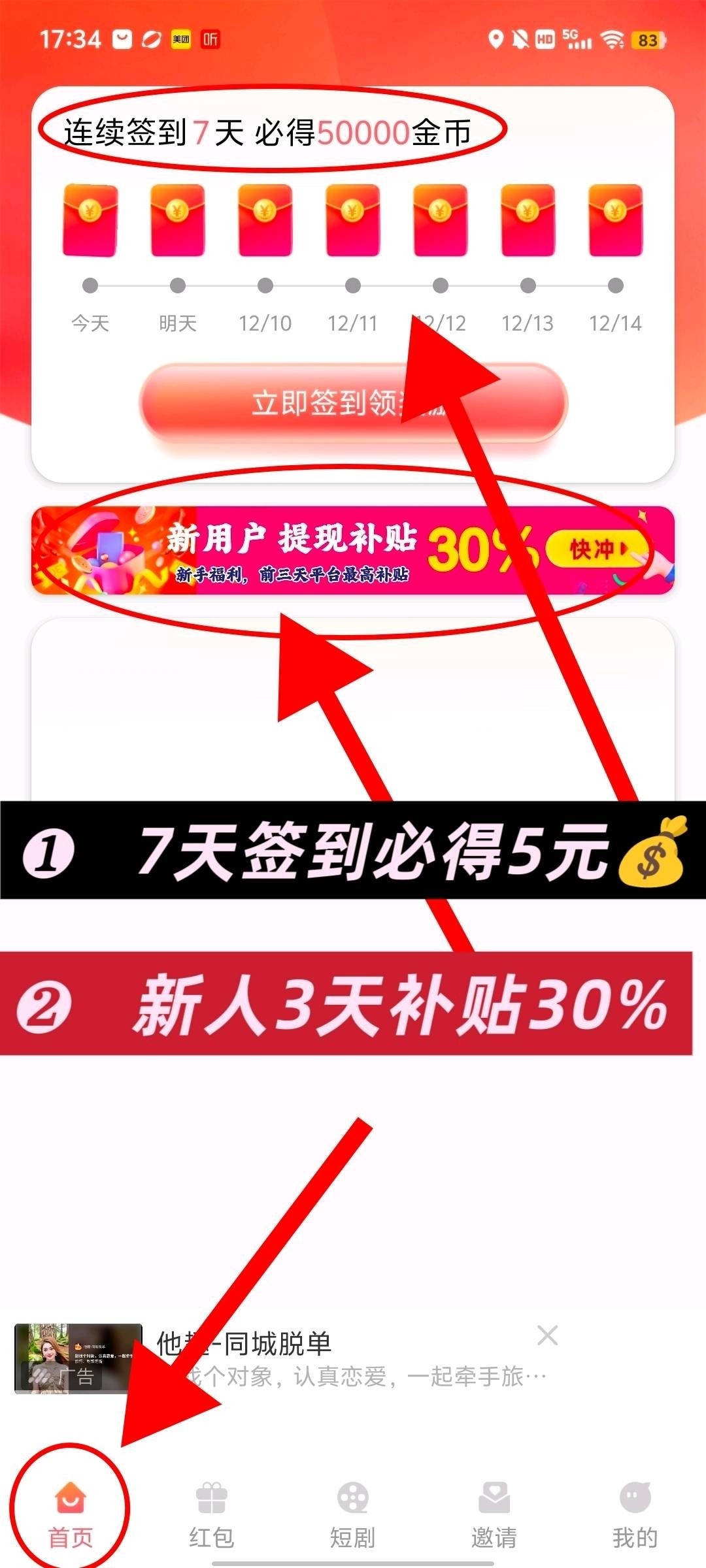 20251221152458574-haiou_chat_1374839051106127872_b835df8b2da20ba77f818bb4dfc1b808