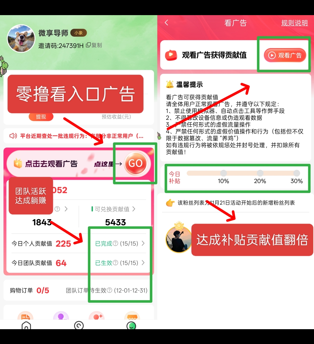 20251221160301354-Screenshot_2025-12-21-15-39-05-64_99c04817c0de5652397fc8b56c3b3817
