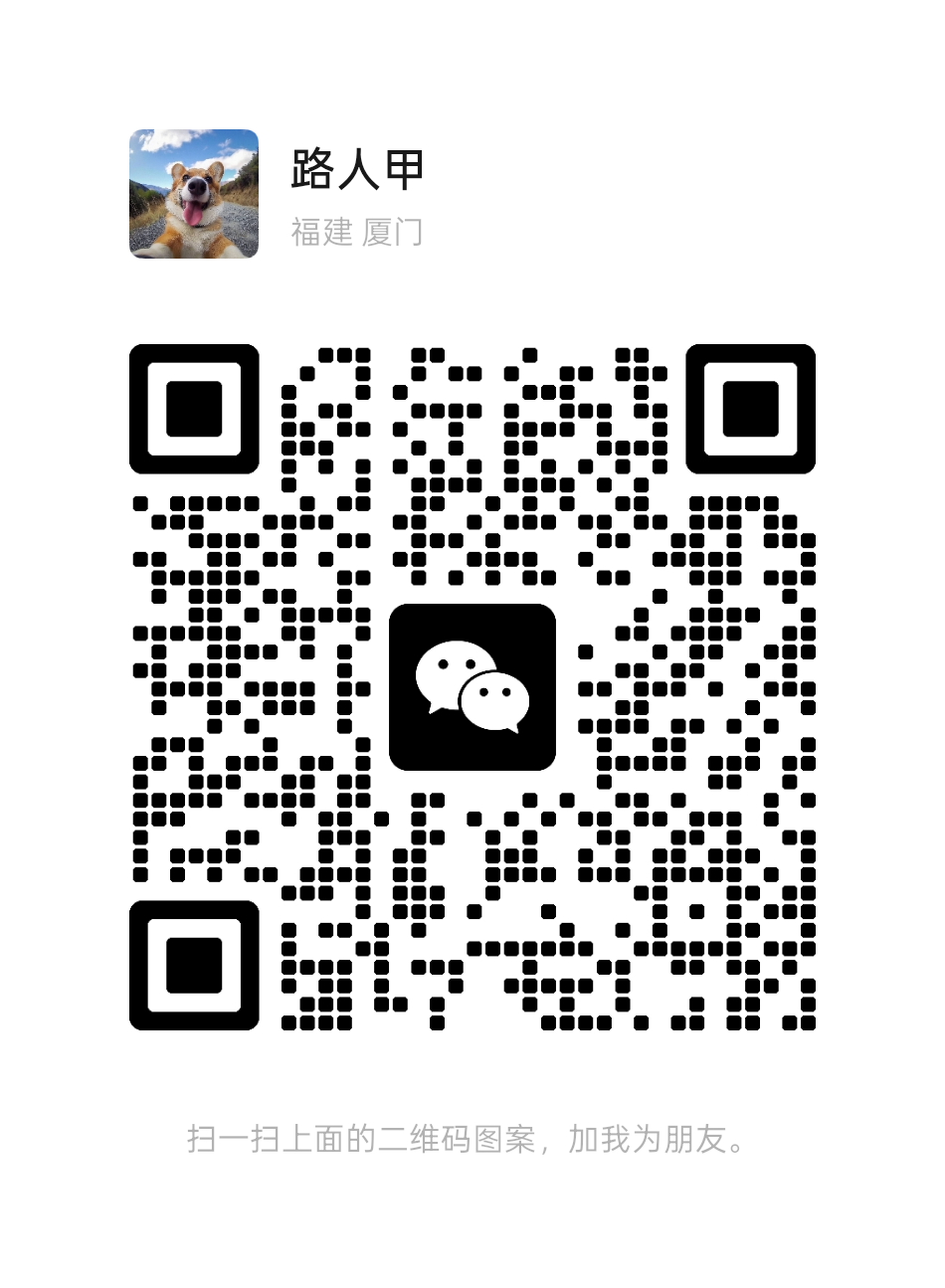 20251221160301469-mmqrcode1766302842732