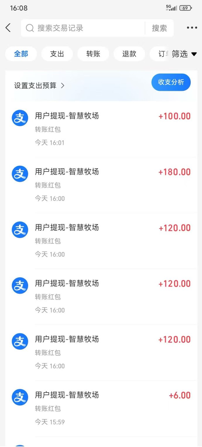20251221170050933-mmexport1766108249460