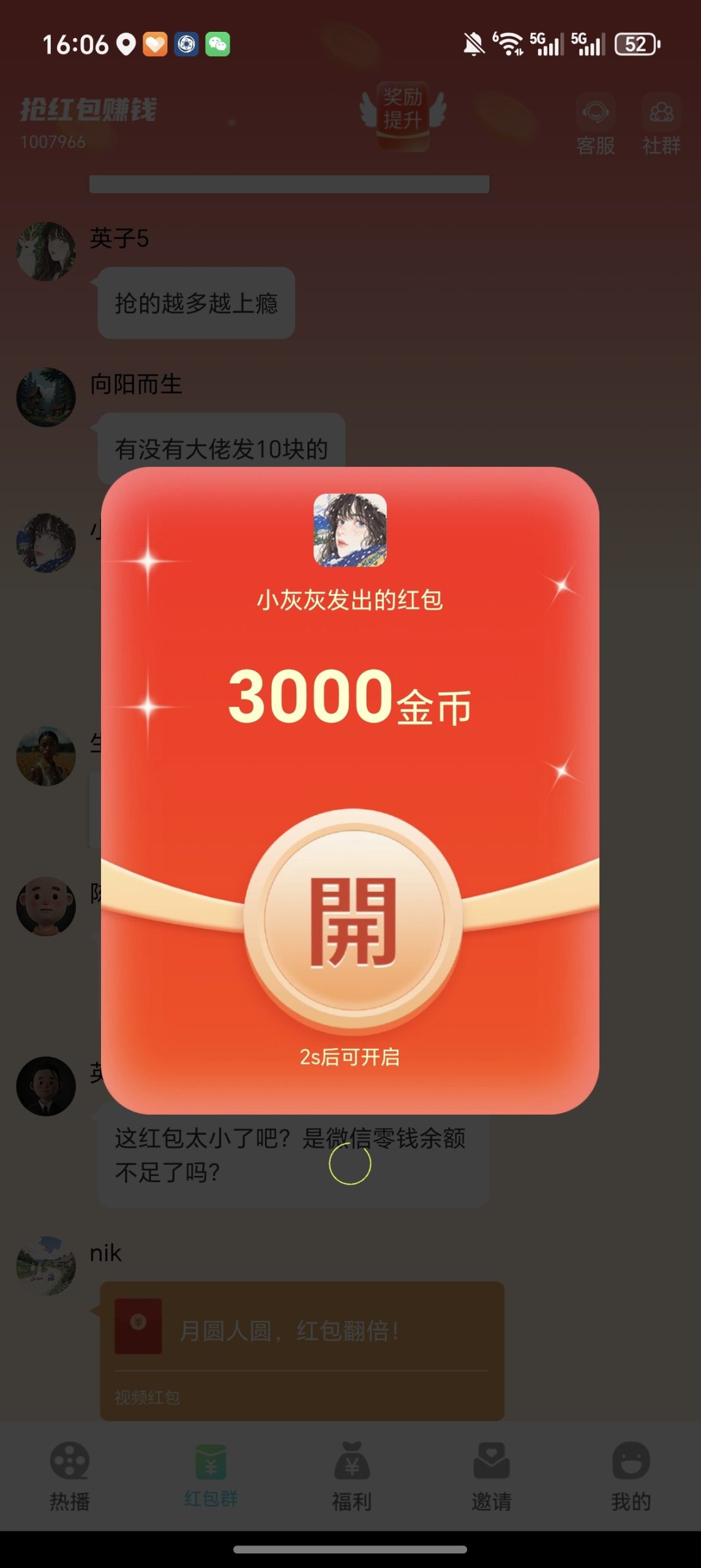 20251221172552550-haiou_chat_1374839051106127872_a018ed9f59fa37a0b27046ac12bf3f80