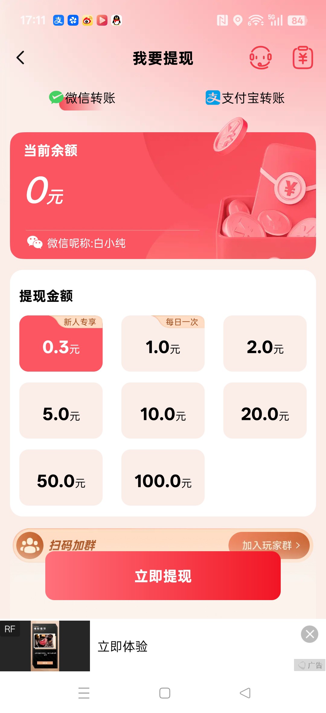 20251221172556175-haiou_chat_1374839051106127872_dcea182f626c01e5f97065bb73600603