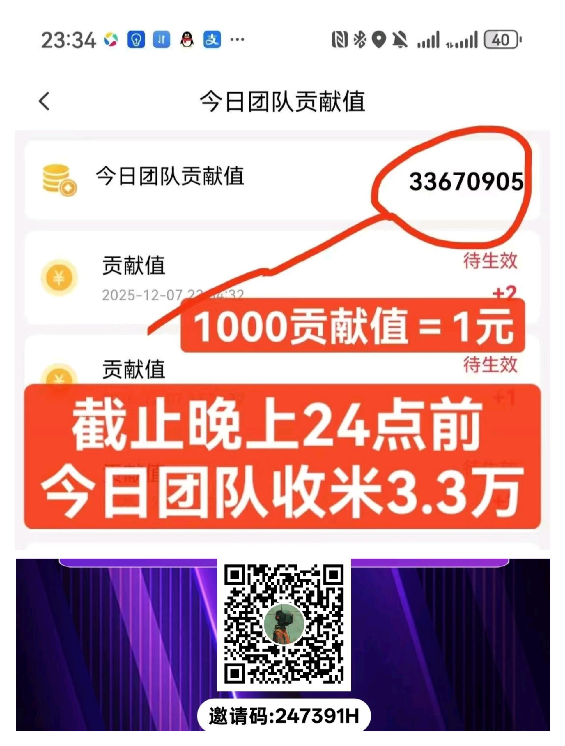 全网最稳定单价最高购物返利零撸看广告平台-315首码项目网