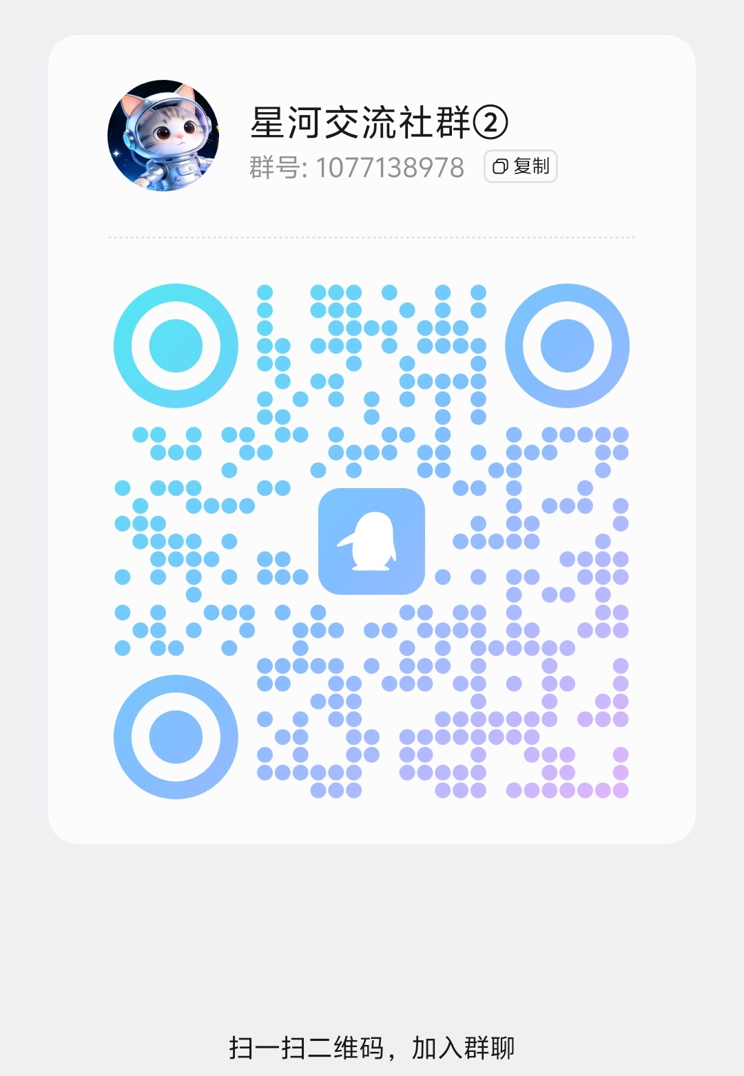20251221213036657-Screenshot_20251221_182512