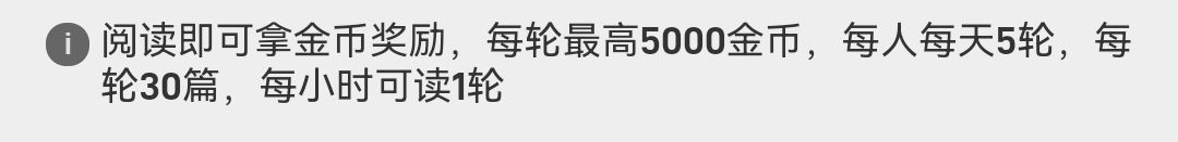 无脑速度冲！最新阅读 5s/单文章最低0.2-315首码项目网