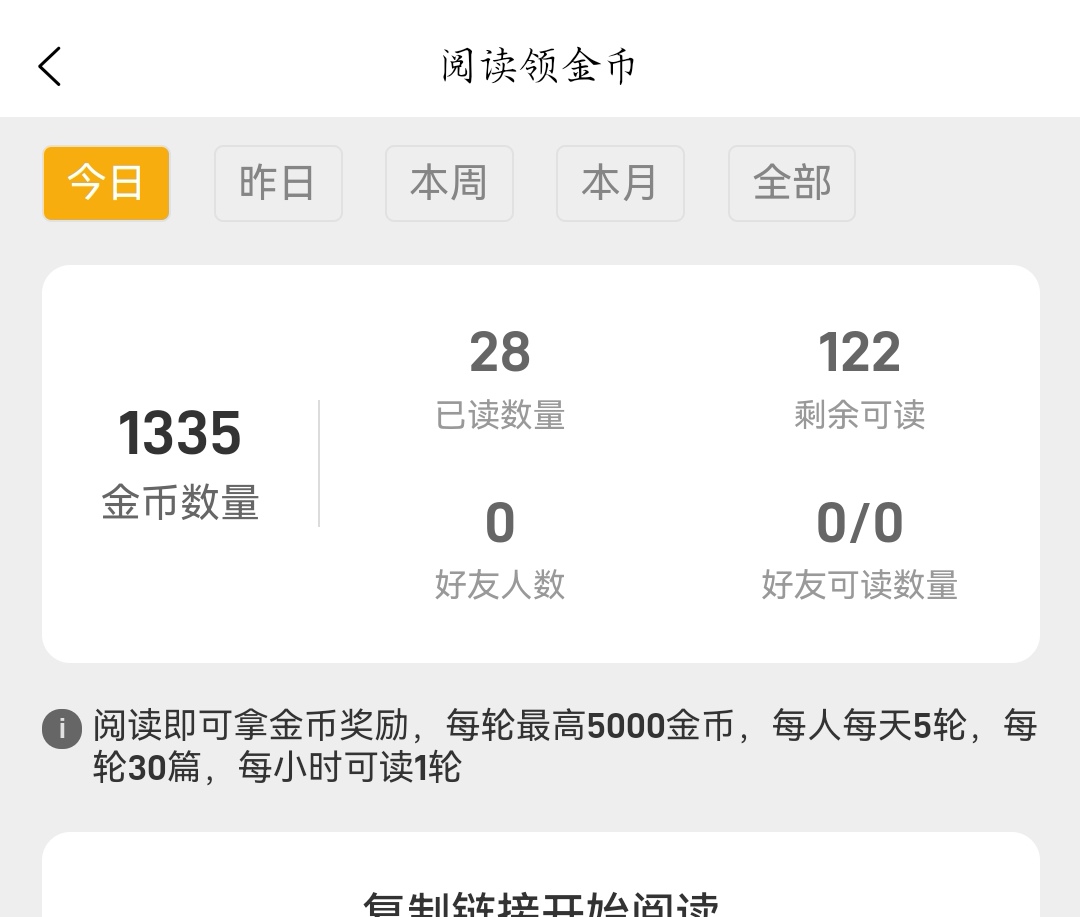 20251221223055727-Screenshot_20251221_221903_cn.cy.ym.cps.zxmobile_edit_16516202360499