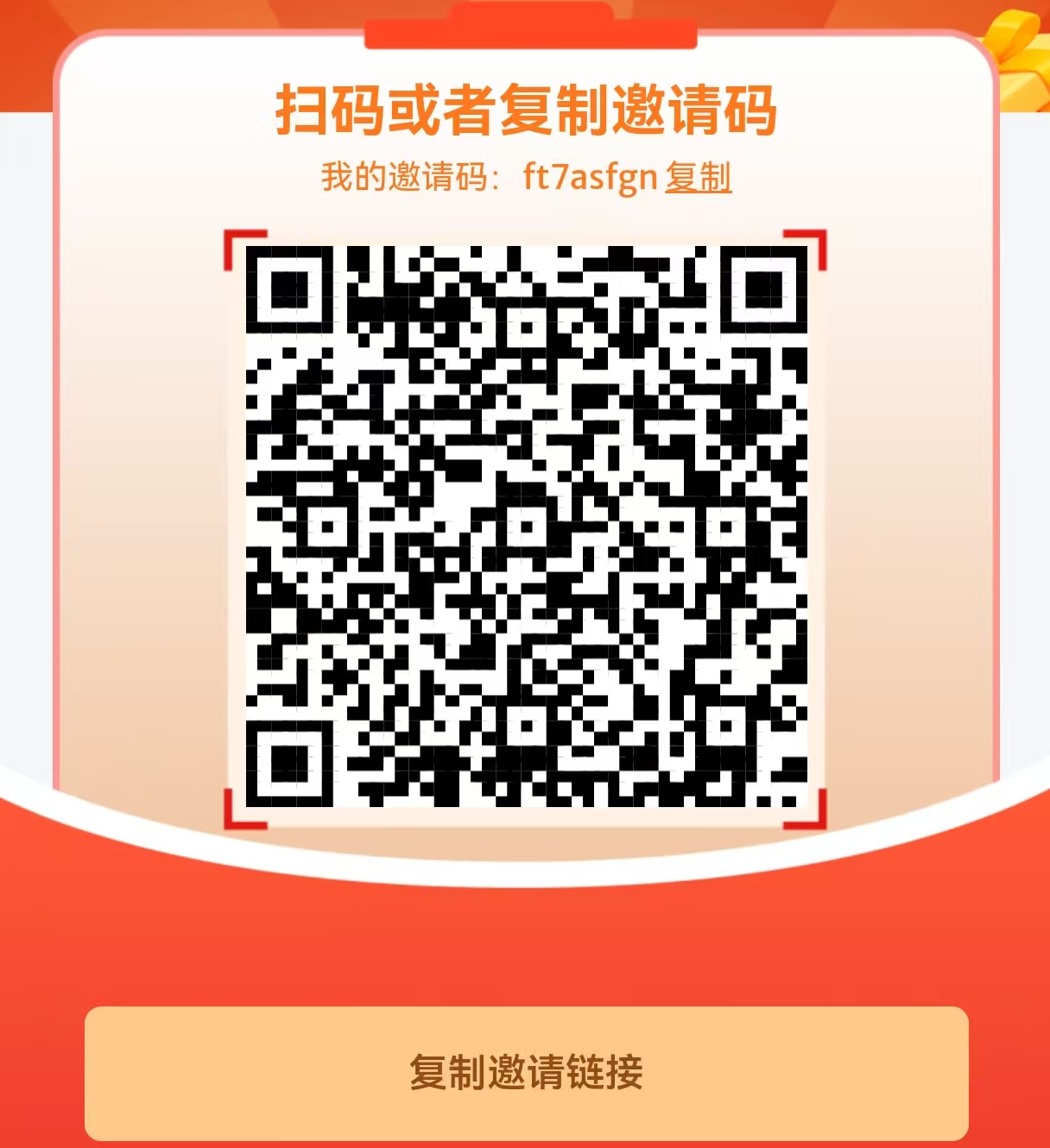 首码新出,错过金链不要错过米链,上线福利多多,零撸大洋毛!-315首码项目网
