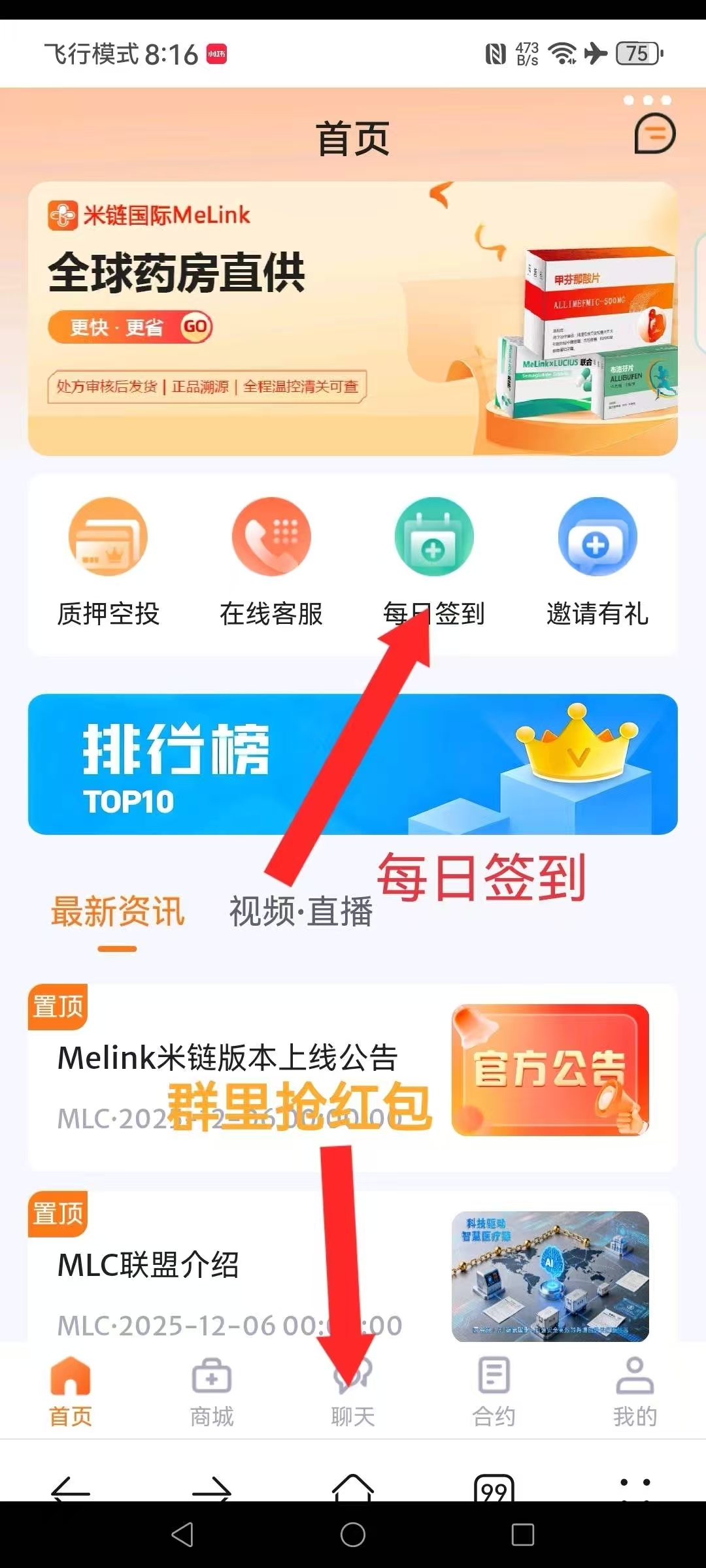 20251221224228547-微信图片_20251221222556_806_60