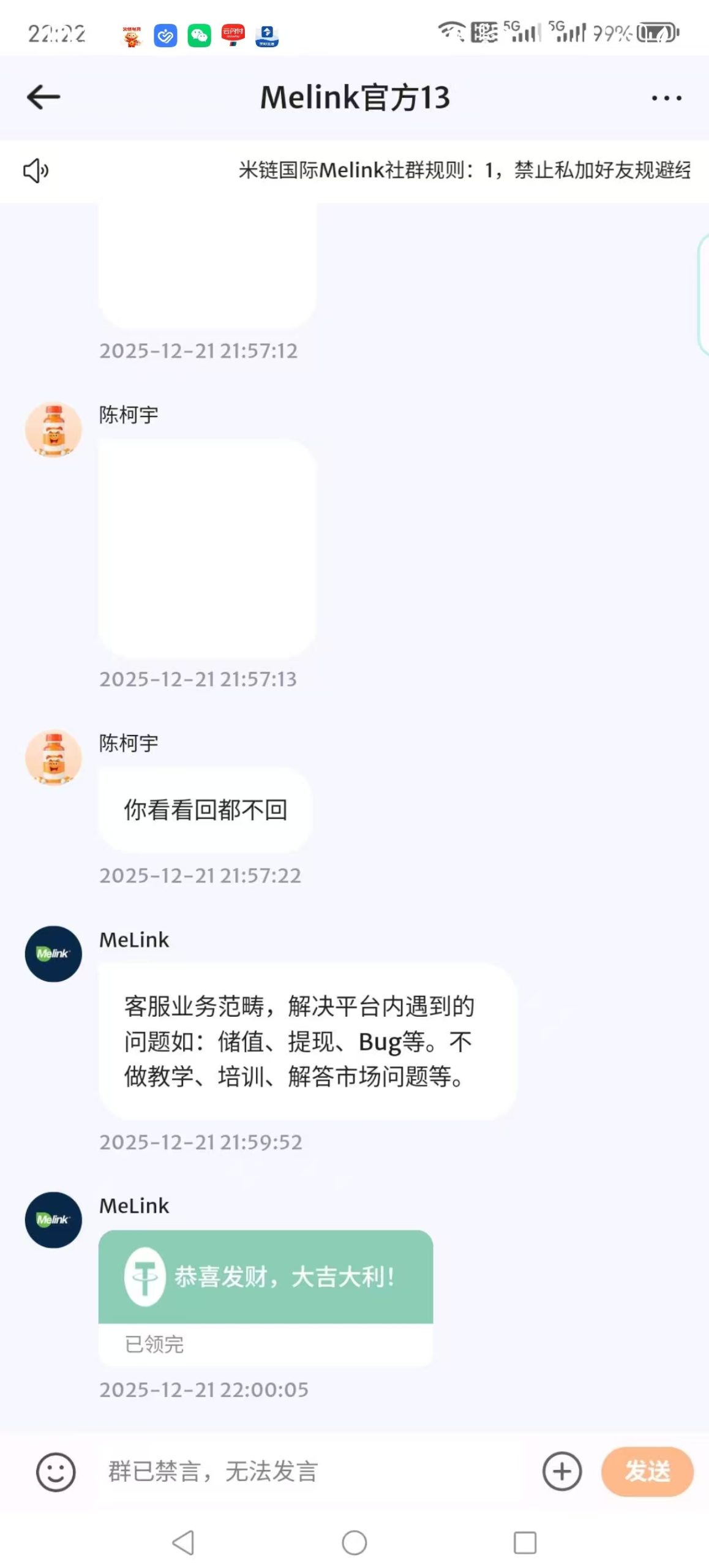 20251221224229377-微信图片_20251221223754_808_60