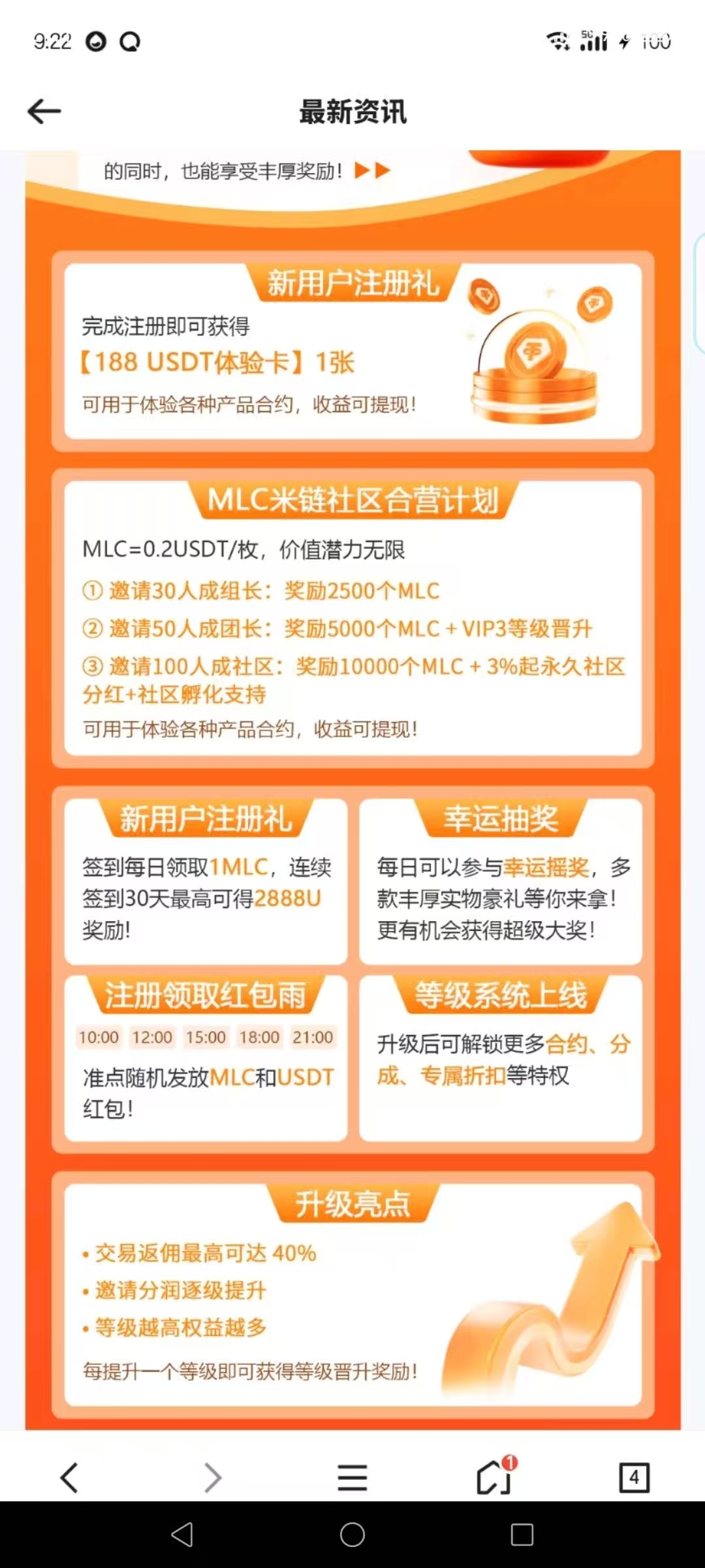20251221224229610-微信图片_20251221222557_807_60