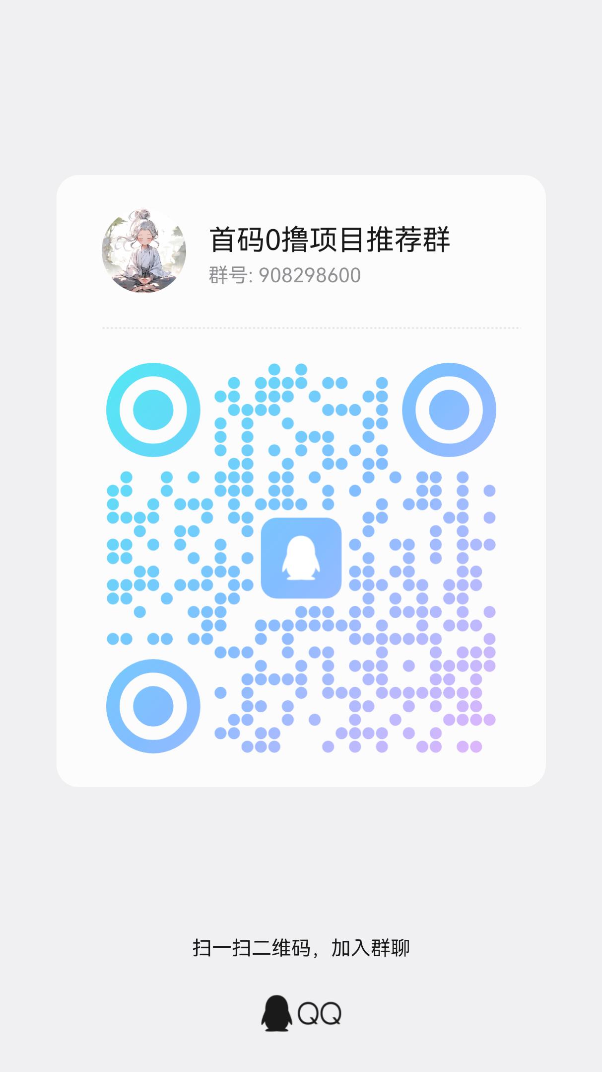 20251221235000109-qrcode_1766322200963