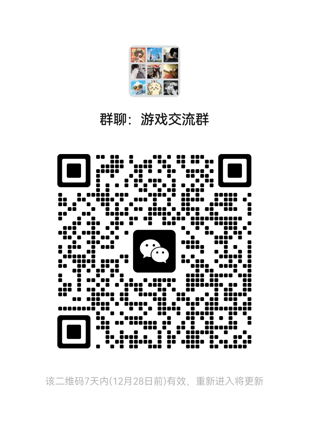 20251221235000532-mmqrcode1766322163310