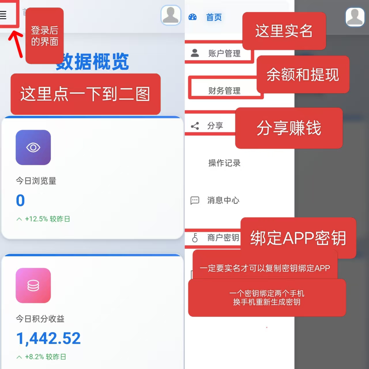 20251222031421224-mmexport1766341426615