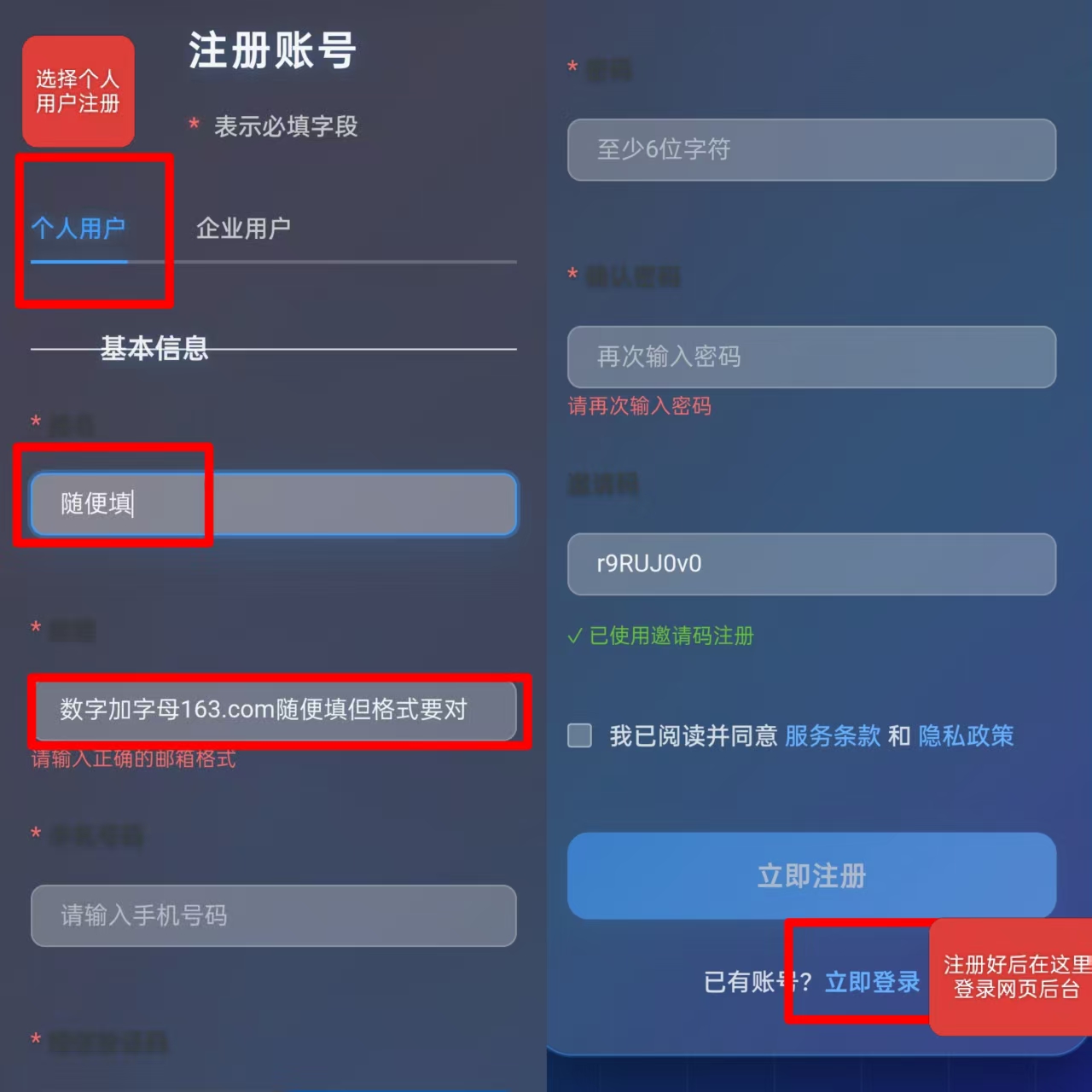 首码零撸看广告单个广告0.2米以上多劳多得不需要养机可以两台手机一起零撸多劳多得-315首码项目网