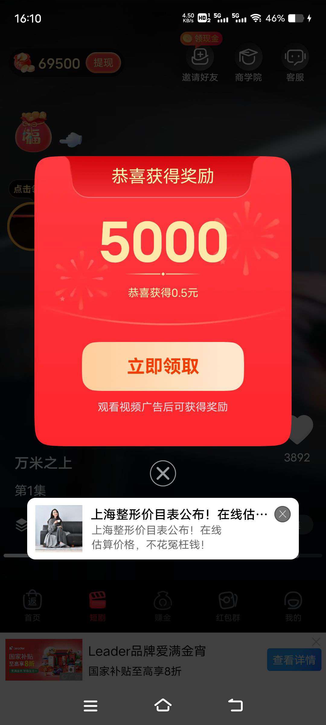 20251222065232258-haiou_chat_1374839051106127872_d01abea456d25d2f93756be1ef88e685