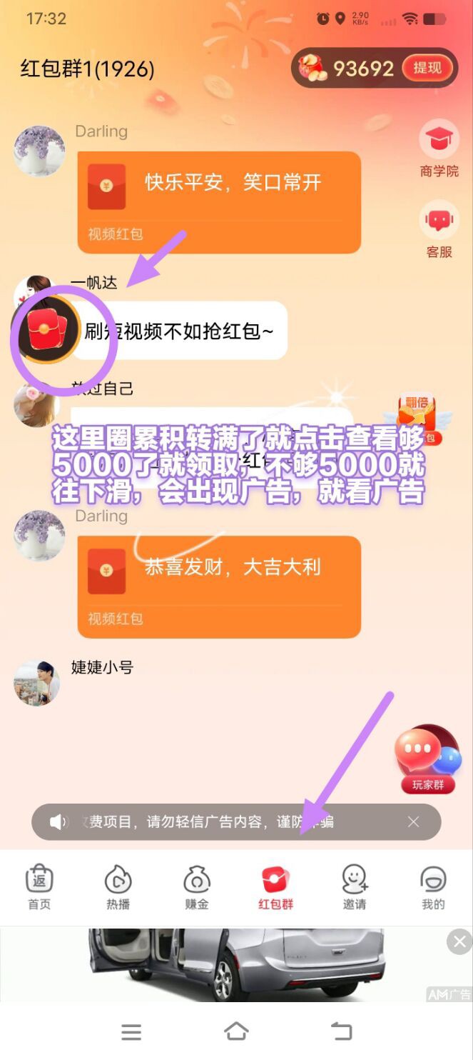 20251222065235949-haiou_chat_1374839051106127872_90e94938bcddf639a060036dc5918841