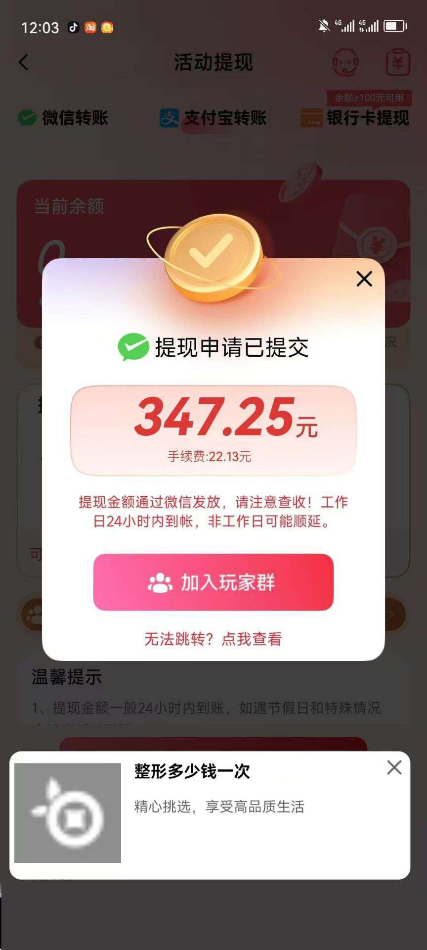 20251222065241586-haiou_chat_1374839051106127872_7930aa65e5c70f162cec8bf65f912e3b