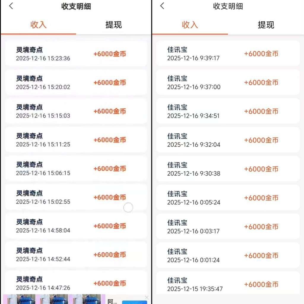 20251222100218438-haiou_chat_1374839051106127872_0b8cb3d9a3e245033e423be465176738