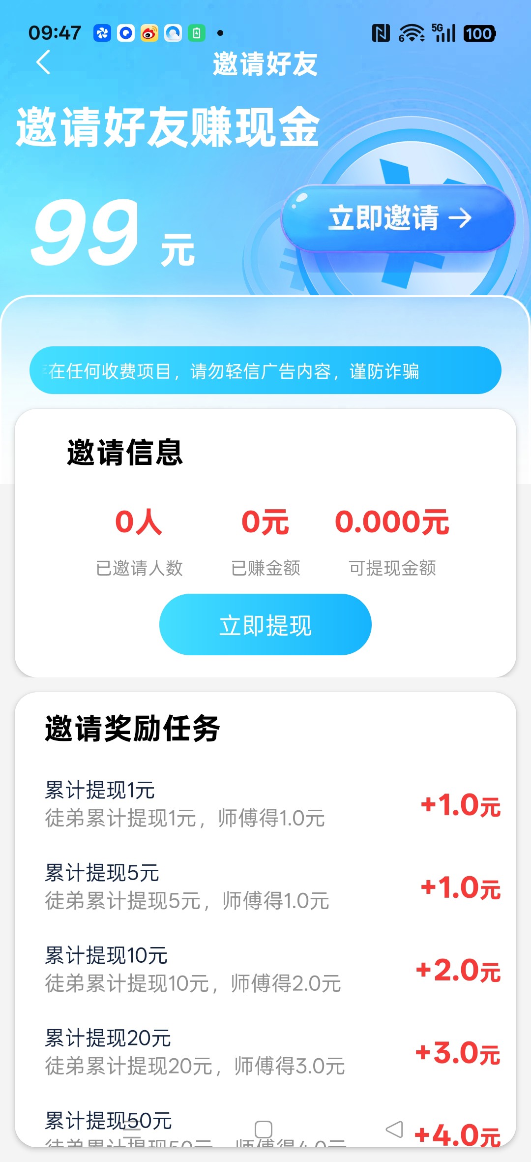 20251222100226696-haiou_chat_1374839051106127872_51a39b287c17220b9c7fe8e5693f535c
